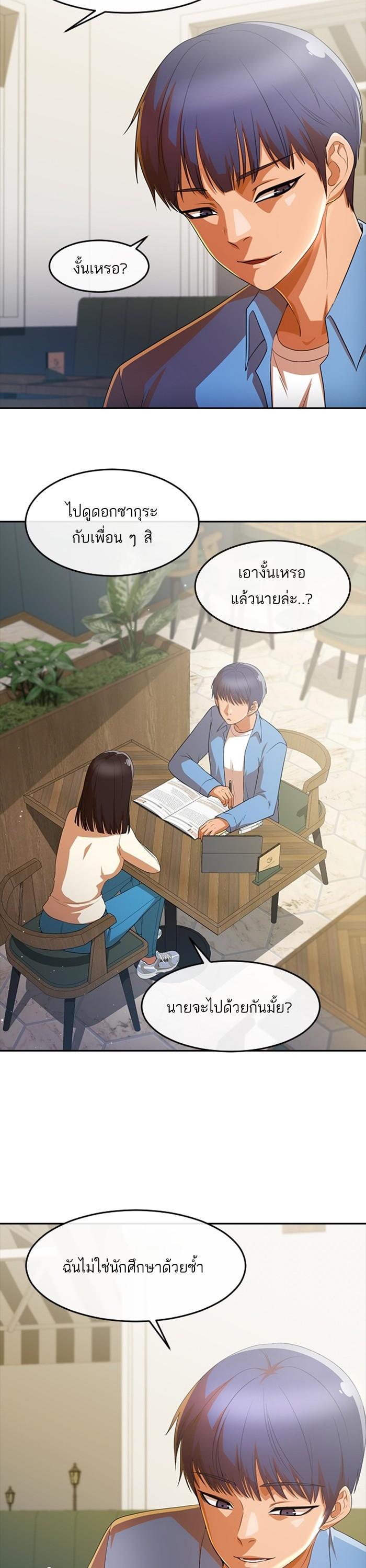Manga-lc-com อ่านมังงะ อ่านการ์ตูน ออนไลน์ ฟรี Random Chat สาวจากแรนดอมแชต ตอนที่ 1 2 3 4 5 6 7 8 9 10 11 12 13 14 ฟรี ไม่มีโฆษณา Manga-lc - อ่าน มังงะ อ่าน การ์ตูน ออนไลน์ อ่านมังงะ ฟรี