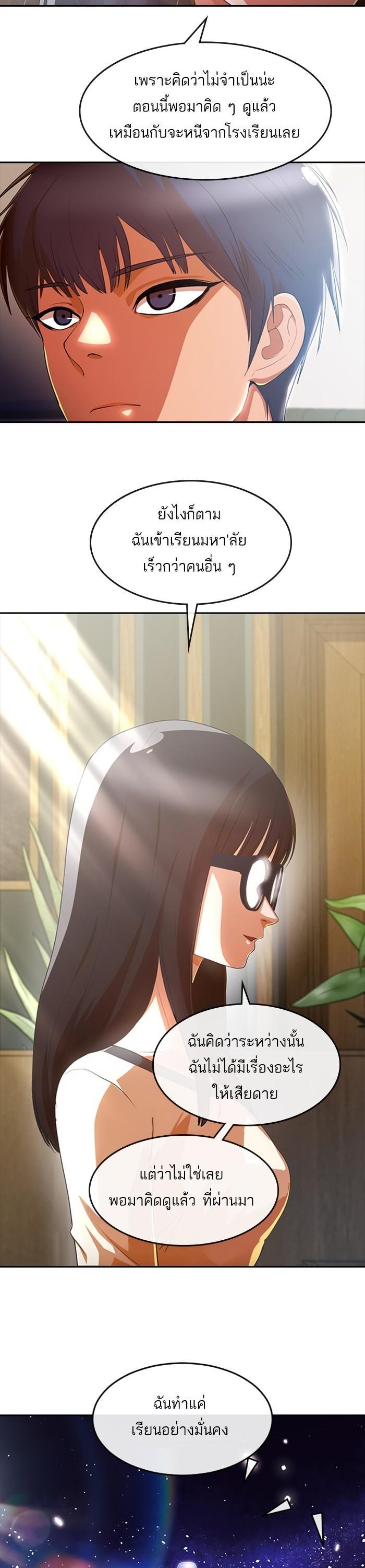 Manga-lc-com อ่านมังงะ อ่านการ์ตูน ออนไลน์ ฟรี Random Chat สาวจากแรนดอมแชต ตอนที่ 1 2 3 4 5 6 7 8 9 10 11 12 13 14 ฟรี ไม่มีโฆษณา Manga-lc - อ่าน มังงะ อ่าน การ์ตูน ออนไลน์ อ่านมังงะ ฟรี