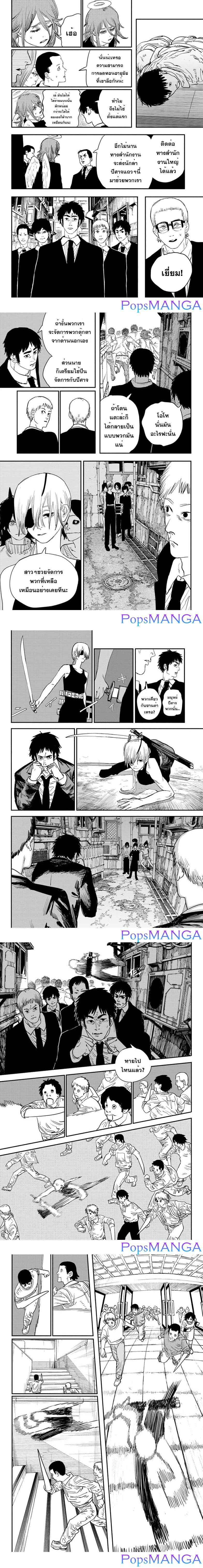 Manga-lc-com อ่านมังงะ อ่านการ์ตูน ออนไลน์ ฟรี Chainsaw Man ตอนที่ 1 2 3 4 5 6 7 8 9 10 11 12 13 14 ฟรี ไม่มีโฆษณา Manga-lc - อ่าน มังงะ อ่าน การ์ตูน ออนไลน์ อ่านมังงะ ฟรี