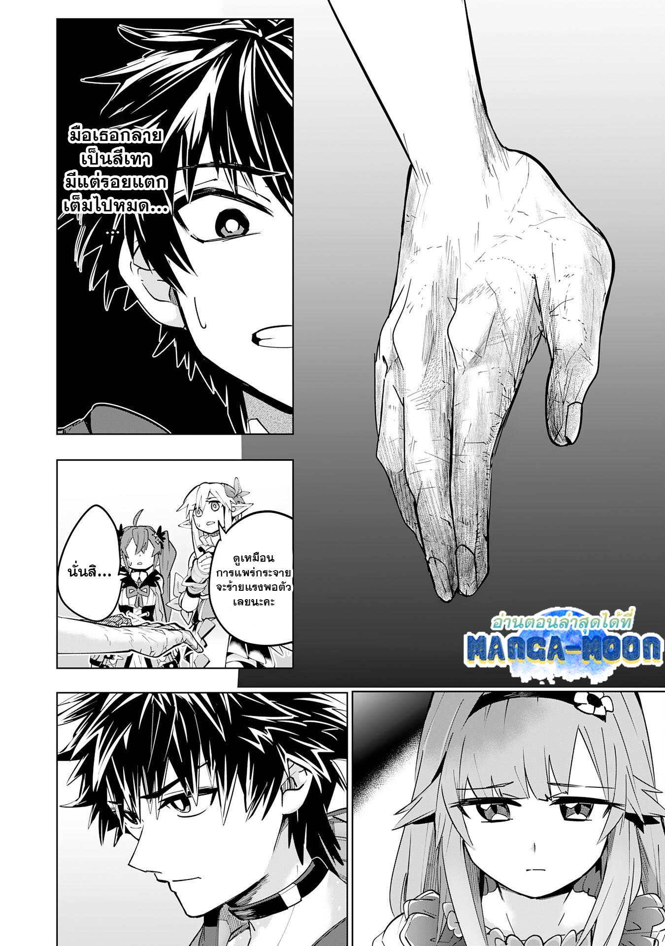 Manga-lc-com อ่านมังงะ อ่านการ์ตูน ออนไลน์ ฟรี S-Rank Party Wo Munou Da To Tsuihousareta Kedo, “kantei” To “chiyu Mahou” De Nariagari Musou ตอนที่ 1 2 3 4 5 6 7 8 9 10 11 12 13 14 ฟรี ไม่มีโฆษณา Manga-lc - อ่าน มังงะ อ่าน การ์ตูน ออนไลน์ อ่านมังงะ ฟรี