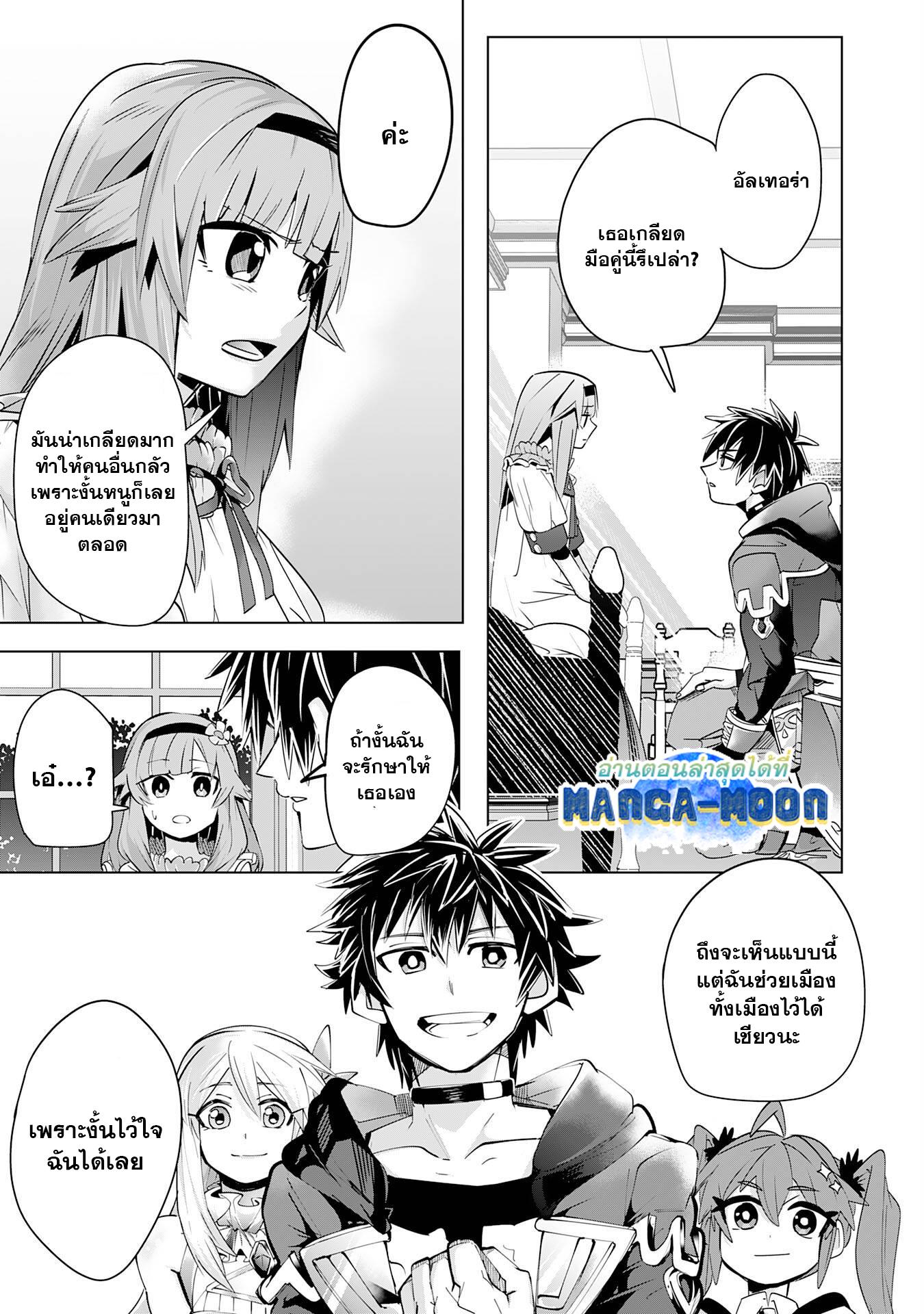 Manga-lc-com อ่านมังงะ อ่านการ์ตูน ออนไลน์ ฟรี S-Rank Party Wo Munou Da To Tsuihousareta Kedo, “kantei” To “chiyu Mahou” De Nariagari Musou ตอนที่ 1 2 3 4 5 6 7 8 9 10 11 12 13 14 ฟรี ไม่มีโฆษณา Manga-lc - อ่าน มังงะ อ่าน การ์ตูน ออนไลน์ อ่านมังงะ ฟรี