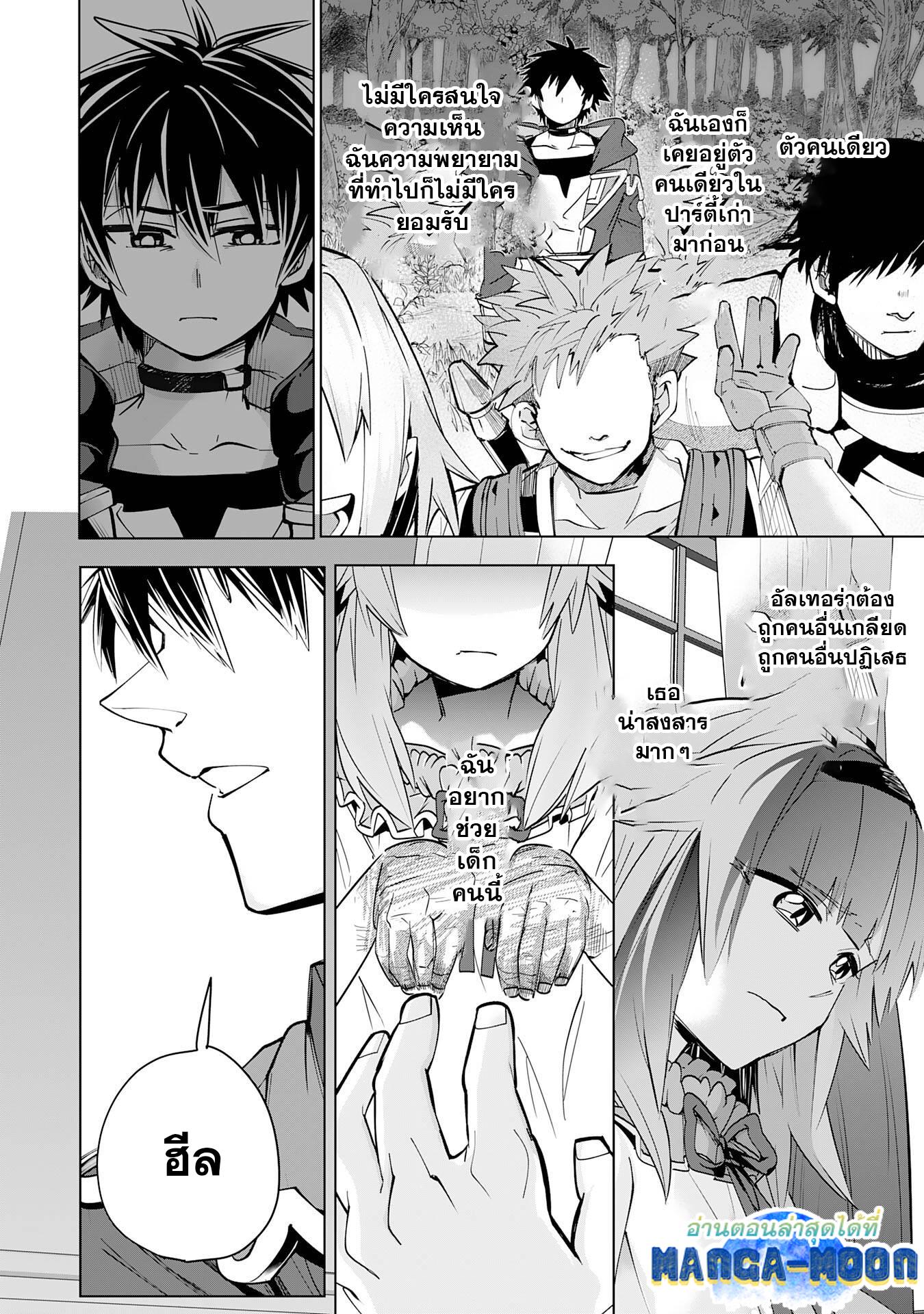 Manga-lc-com อ่านมังงะ อ่านการ์ตูน ออนไลน์ ฟรี S-Rank Party Wo Munou Da To Tsuihousareta Kedo, “kantei” To “chiyu Mahou” De Nariagari Musou ตอนที่ 1 2 3 4 5 6 7 8 9 10 11 12 13 14 ฟรี ไม่มีโฆษณา Manga-lc - อ่าน มังงะ อ่าน การ์ตูน ออนไลน์ อ่านมังงะ ฟรี