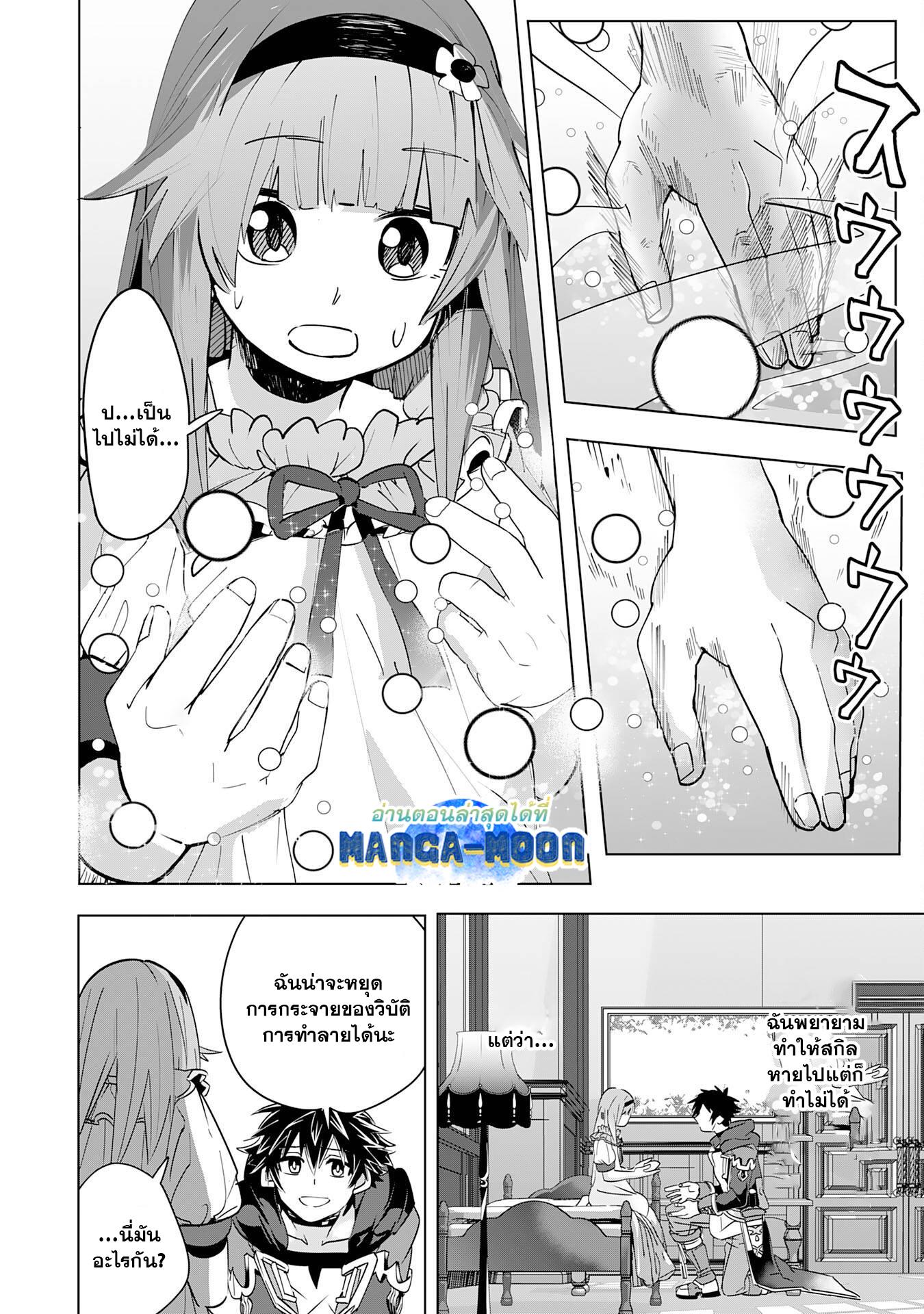 Manga-lc-com อ่านมังงะ อ่านการ์ตูน ออนไลน์ ฟรี S-Rank Party Wo Munou Da To Tsuihousareta Kedo, “kantei” To “chiyu Mahou” De Nariagari Musou ตอนที่ 1 2 3 4 5 6 7 8 9 10 11 12 13 14 ฟรี ไม่มีโฆษณา Manga-lc - อ่าน มังงะ อ่าน การ์ตูน ออนไลน์ อ่านมังงะ ฟรี
