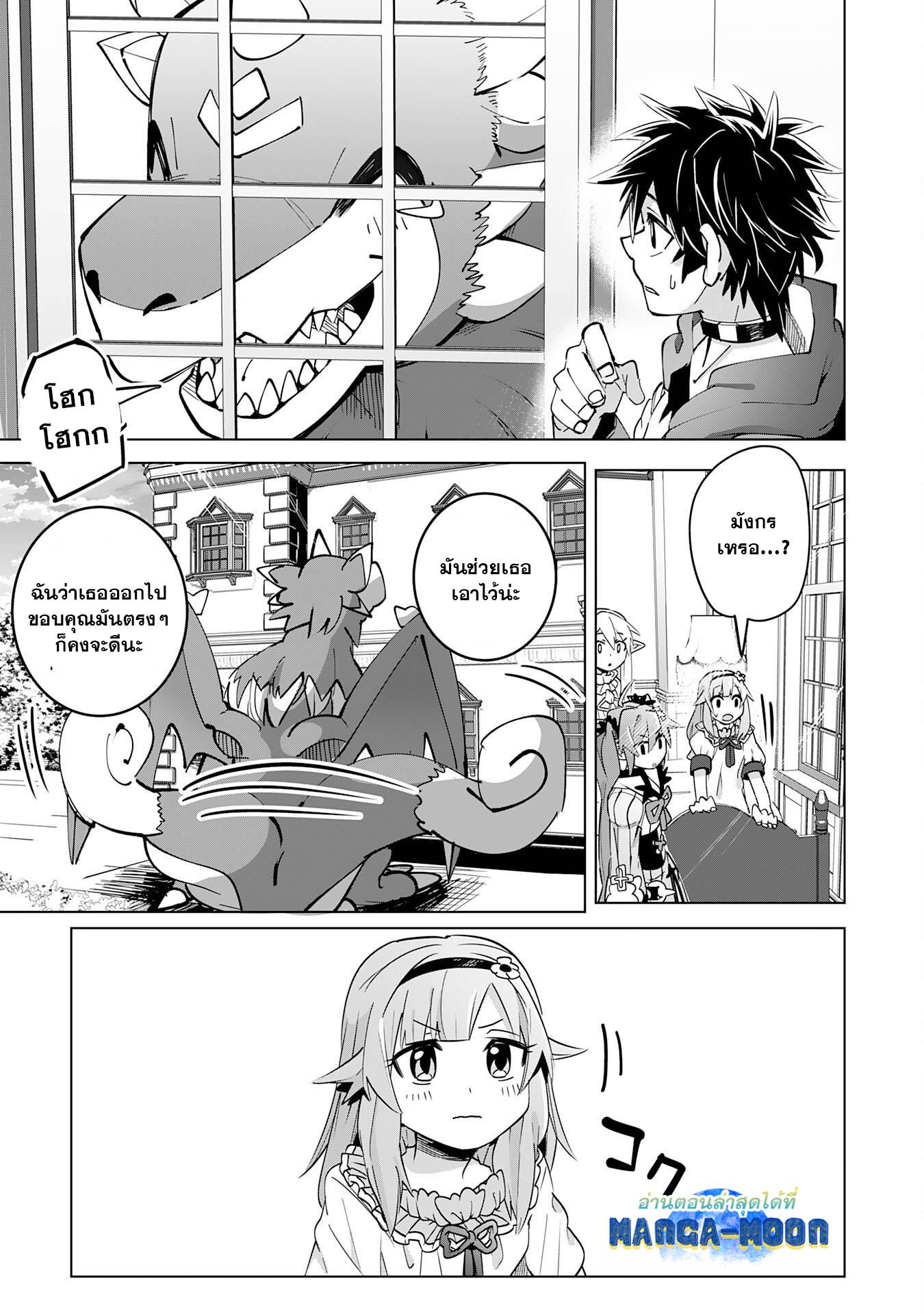 Manga-lc-com อ่านมังงะ อ่านการ์ตูน ออนไลน์ ฟรี S-Rank Party Wo Munou Da To Tsuihousareta Kedo, “kantei” To “chiyu Mahou” De Nariagari Musou ตอนที่ 1 2 3 4 5 6 7 8 9 10 11 12 13 14 ฟรี ไม่มีโฆษณา Manga-lc - อ่าน มังงะ อ่าน การ์ตูน ออนไลน์ อ่านมังงะ ฟรี