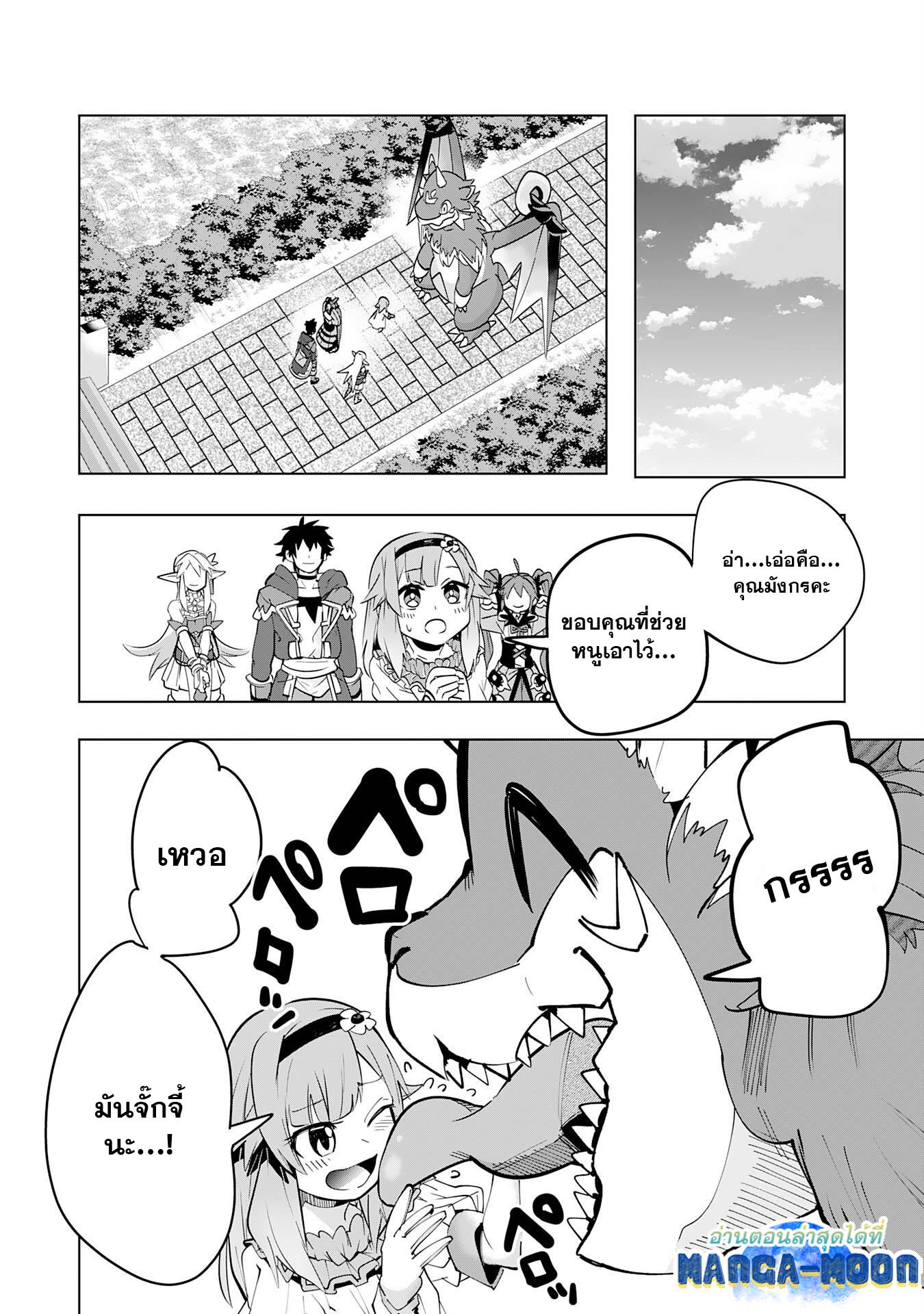 Manga-lc-com อ่านมังงะ อ่านการ์ตูน ออนไลน์ ฟรี S-Rank Party Wo Munou Da To Tsuihousareta Kedo, “kantei” To “chiyu Mahou” De Nariagari Musou ตอนที่ 1 2 3 4 5 6 7 8 9 10 11 12 13 14 ฟรี ไม่มีโฆษณา Manga-lc - อ่าน มังงะ อ่าน การ์ตูน ออนไลน์ อ่านมังงะ ฟรี