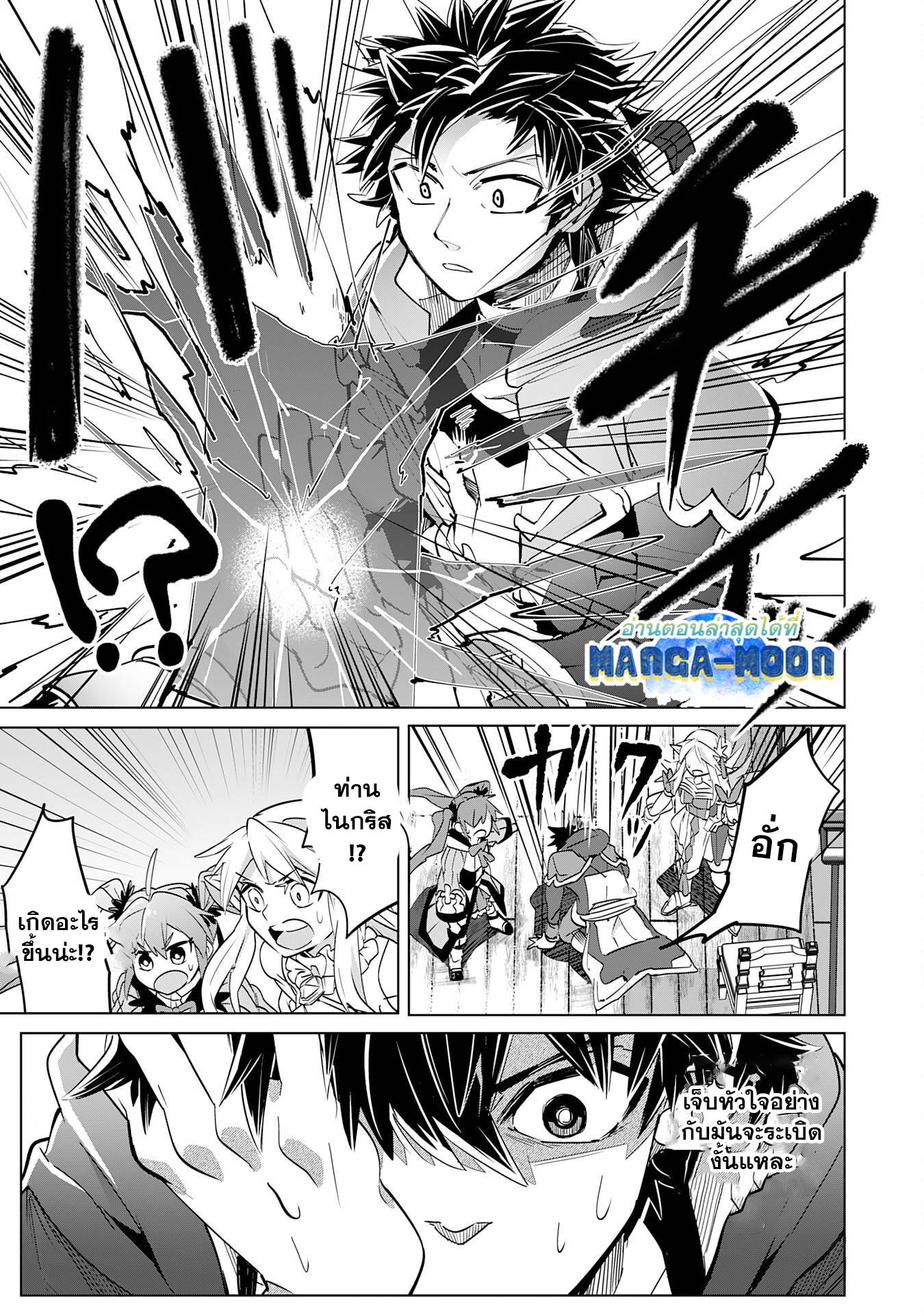 Manga-lc-com อ่านมังงะ อ่านการ์ตูน ออนไลน์ ฟรี S-Rank Party Wo Munou Da To Tsuihousareta Kedo, “kantei” To “chiyu Mahou” De Nariagari Musou ตอนที่ 1 2 3 4 5 6 7 8 9 10 11 12 13 14 ฟรี ไม่มีโฆษณา Manga-lc - อ่าน มังงะ อ่าน การ์ตูน ออนไลน์ อ่านมังงะ ฟรี