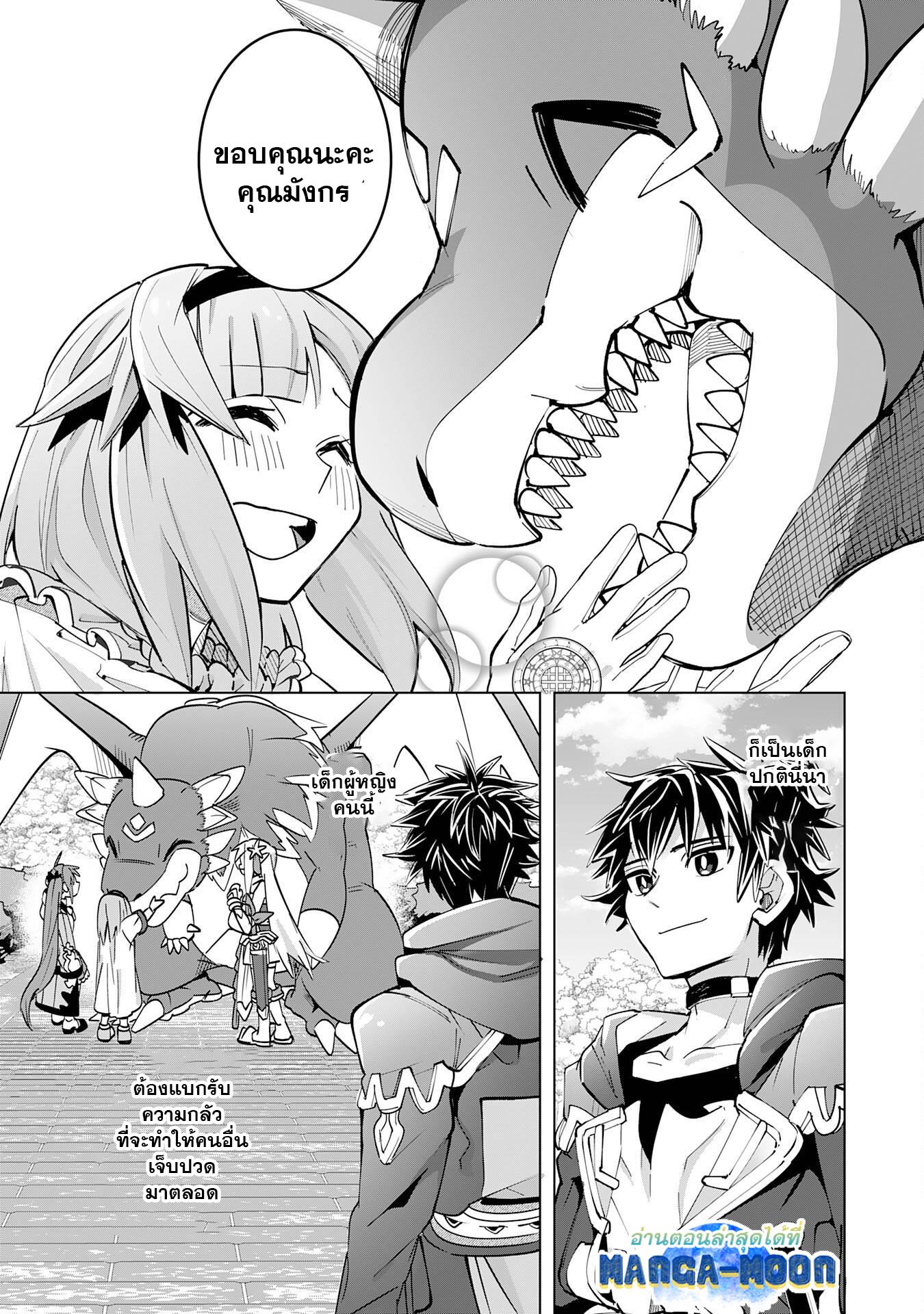 Manga-lc-com อ่านมังงะ อ่านการ์ตูน ออนไลน์ ฟรี S-Rank Party Wo Munou Da To Tsuihousareta Kedo, “kantei” To “chiyu Mahou” De Nariagari Musou ตอนที่ 1 2 3 4 5 6 7 8 9 10 11 12 13 14 ฟรี ไม่มีโฆษณา Manga-lc - อ่าน มังงะ อ่าน การ์ตูน ออนไลน์ อ่านมังงะ ฟรี