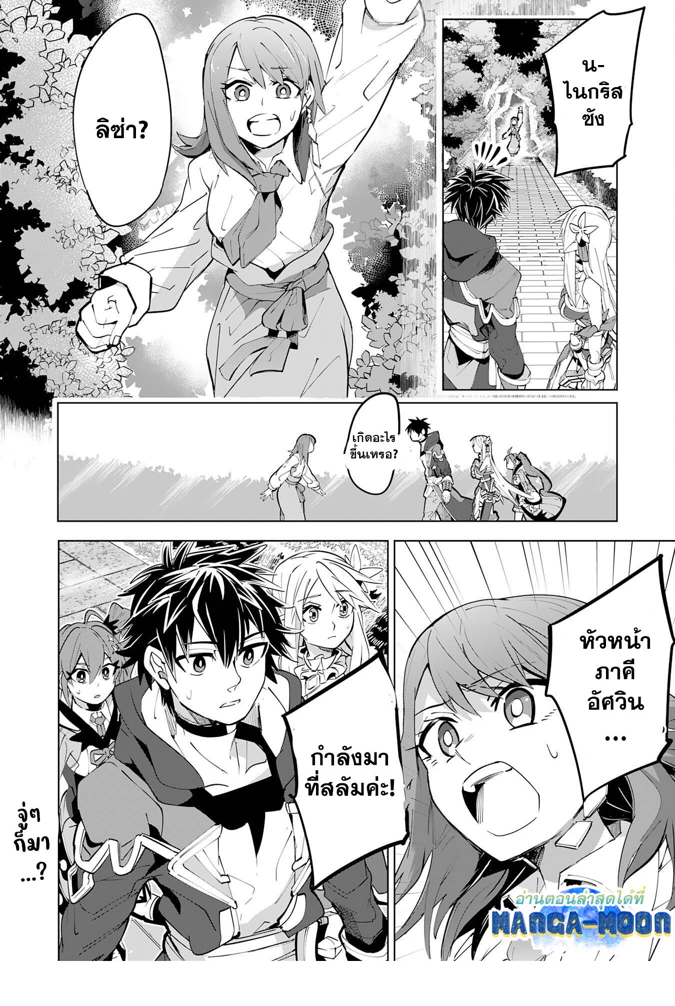 Manga-lc-com อ่านมังงะ อ่านการ์ตูน ออนไลน์ ฟรี S-Rank Party Wo Munou Da To Tsuihousareta Kedo, “kantei” To “chiyu Mahou” De Nariagari Musou ตอนที่ 1 2 3 4 5 6 7 8 9 10 11 12 13 14 ฟรี ไม่มีโฆษณา Manga-lc - อ่าน มังงะ อ่าน การ์ตูน ออนไลน์ อ่านมังงะ ฟรี