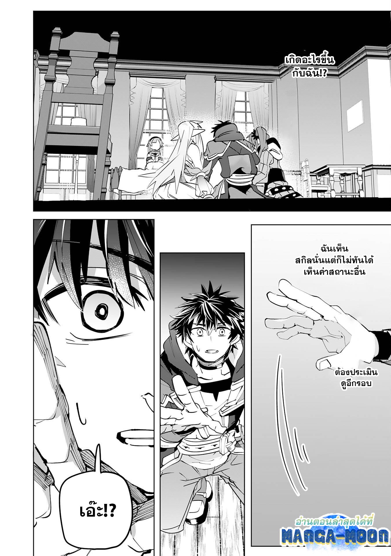 Manga-lc-com อ่านมังงะ อ่านการ์ตูน ออนไลน์ ฟรี S-Rank Party Wo Munou Da To Tsuihousareta Kedo, “kantei” To “chiyu Mahou” De Nariagari Musou ตอนที่ 1 2 3 4 5 6 7 8 9 10 11 12 13 14 ฟรี ไม่มีโฆษณา Manga-lc - อ่าน มังงะ อ่าน การ์ตูน ออนไลน์ อ่านมังงะ ฟรี