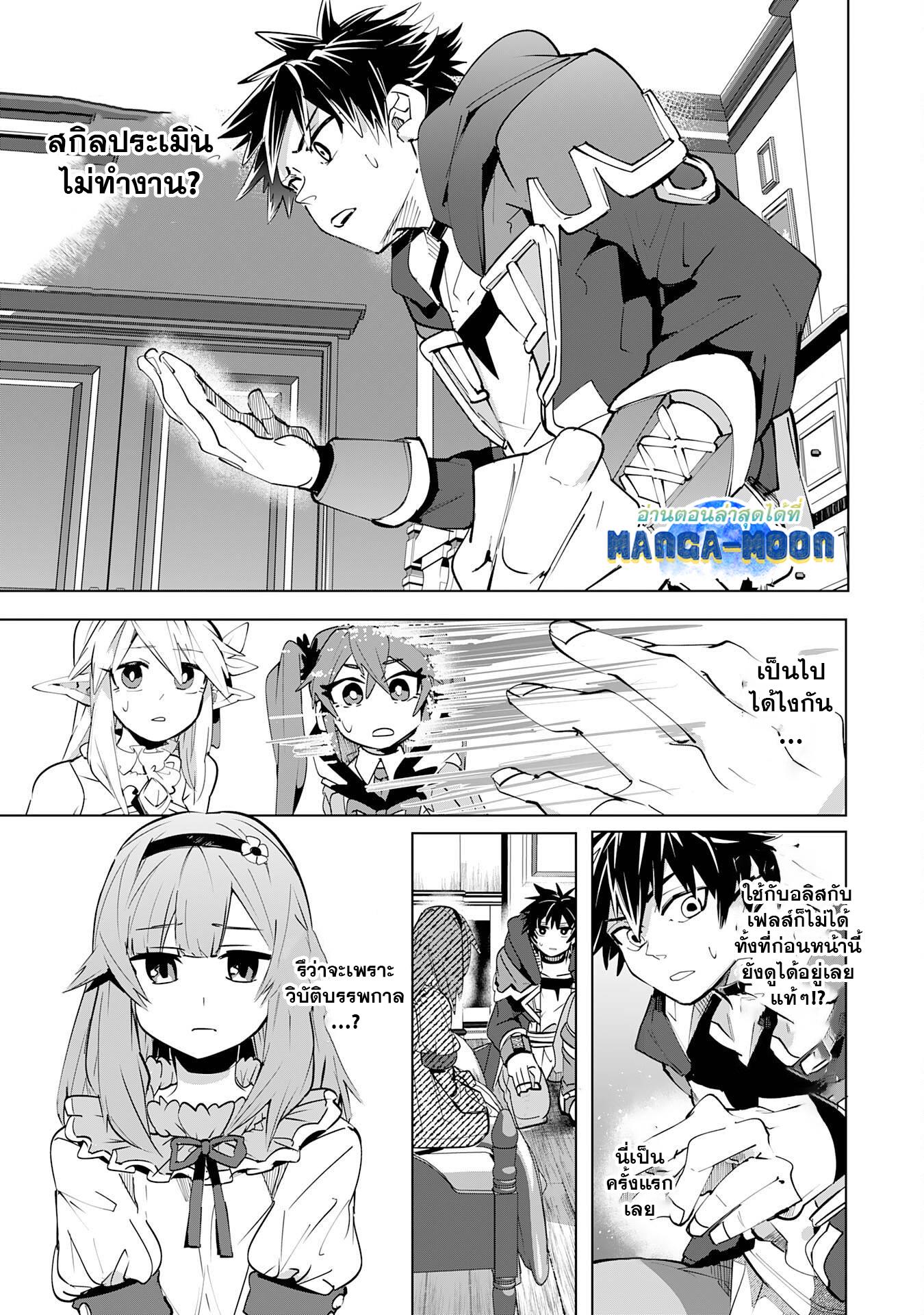 Manga-lc-com อ่านมังงะ อ่านการ์ตูน ออนไลน์ ฟรี S-Rank Party Wo Munou Da To Tsuihousareta Kedo, “kantei” To “chiyu Mahou” De Nariagari Musou ตอนที่ 1 2 3 4 5 6 7 8 9 10 11 12 13 14 ฟรี ไม่มีโฆษณา Manga-lc - อ่าน มังงะ อ่าน การ์ตูน ออนไลน์ อ่านมังงะ ฟรี