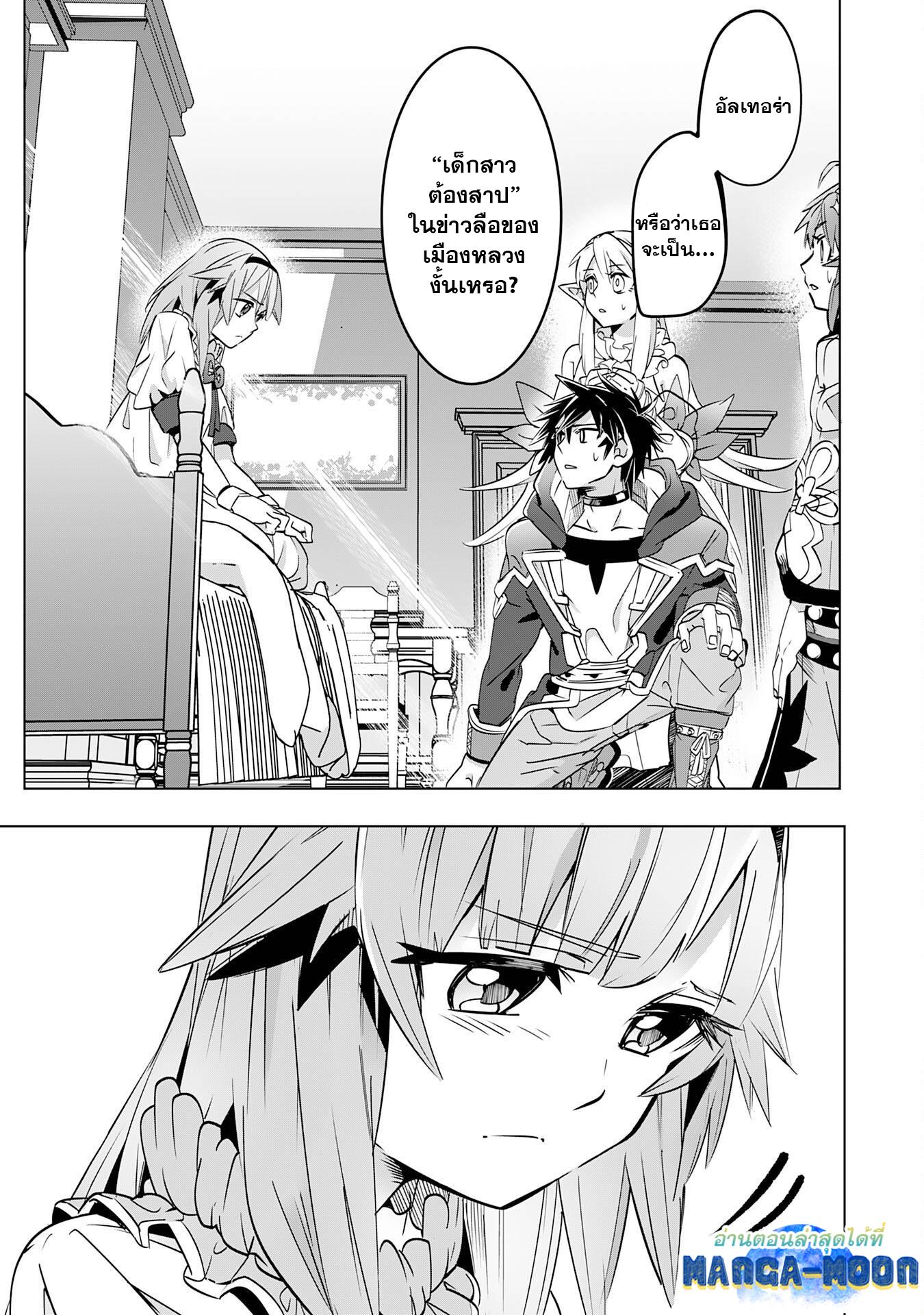 Manga-lc-com อ่านมังงะ อ่านการ์ตูน ออนไลน์ ฟรี S-Rank Party Wo Munou Da To Tsuihousareta Kedo, “kantei” To “chiyu Mahou” De Nariagari Musou ตอนที่ 1 2 3 4 5 6 7 8 9 10 11 12 13 14 ฟรี ไม่มีโฆษณา Manga-lc - อ่าน มังงะ อ่าน การ์ตูน ออนไลน์ อ่านมังงะ ฟรี