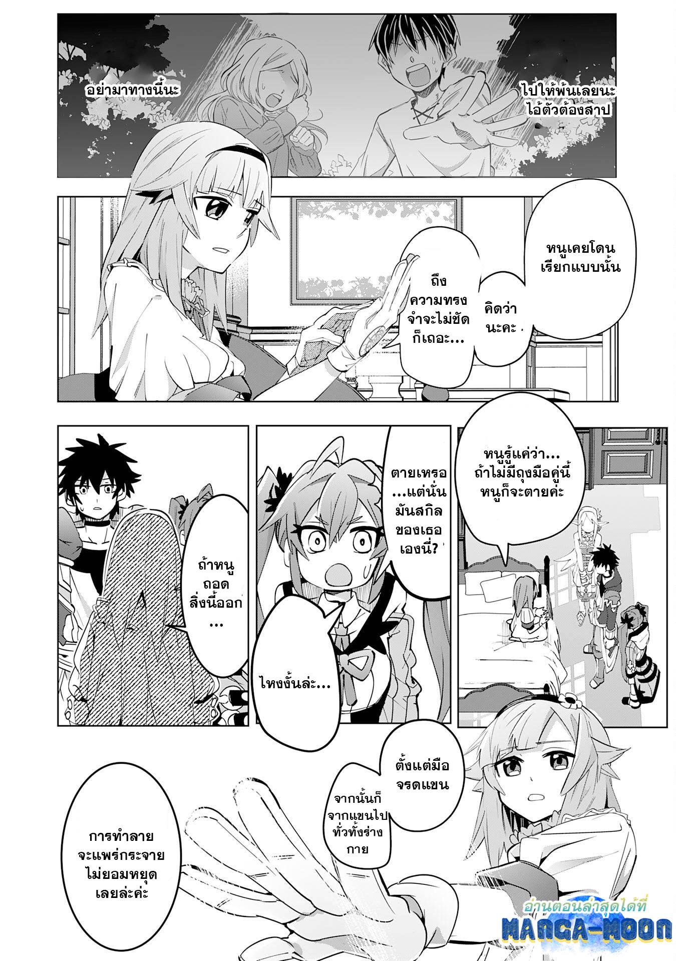 Manga-lc-com อ่านมังงะ อ่านการ์ตูน ออนไลน์ ฟรี S-Rank Party Wo Munou Da To Tsuihousareta Kedo, “kantei” To “chiyu Mahou” De Nariagari Musou ตอนที่ 1 2 3 4 5 6 7 8 9 10 11 12 13 14 ฟรี ไม่มีโฆษณา Manga-lc - อ่าน มังงะ อ่าน การ์ตูน ออนไลน์ อ่านมังงะ ฟรี