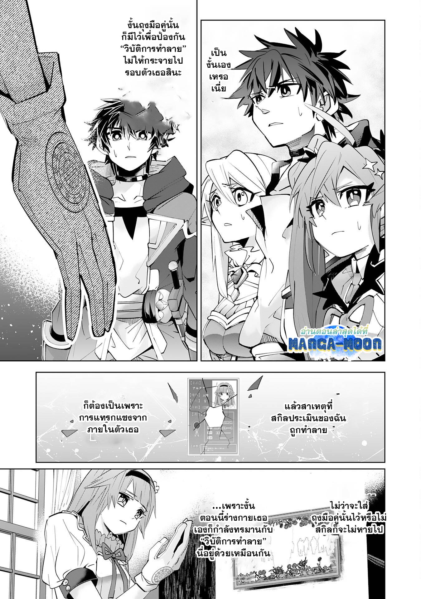 Manga-lc-com อ่านมังงะ อ่านการ์ตูน ออนไลน์ ฟรี S-Rank Party Wo Munou Da To Tsuihousareta Kedo, “kantei” To “chiyu Mahou” De Nariagari Musou ตอนที่ 1 2 3 4 5 6 7 8 9 10 11 12 13 14 ฟรี ไม่มีโฆษณา Manga-lc - อ่าน มังงะ อ่าน การ์ตูน ออนไลน์ อ่านมังงะ ฟรี