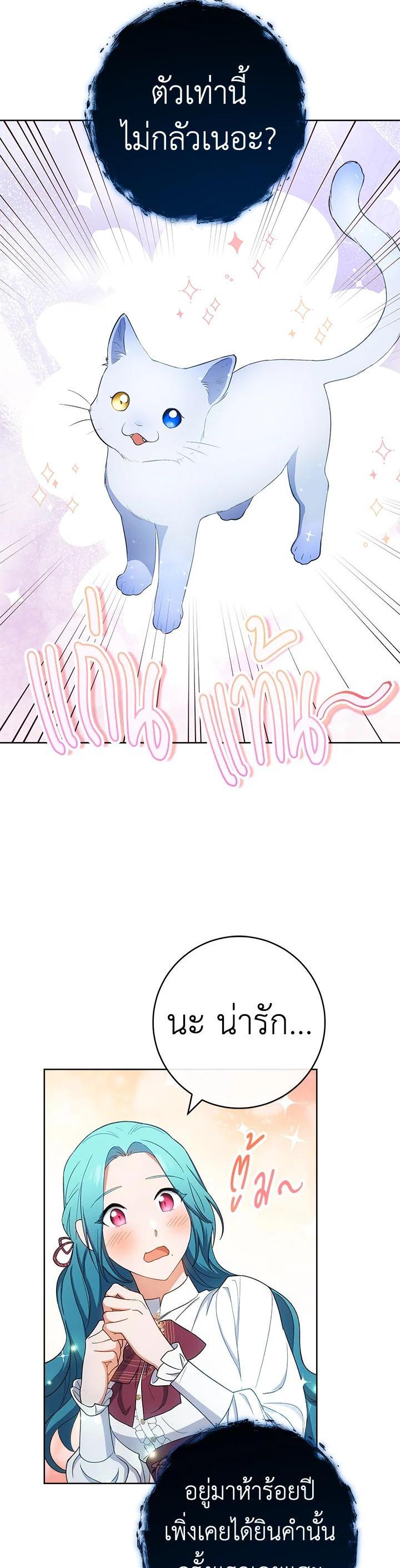 Manga-lc-com อ่านมังงะ อ่านการ์ตูน ออนไลน์ ฟรี The Young Lady Is a Royal Chef ตอนที่ 1 2 3 4 5 6 7 8 9 10 11 12 13 14 ฟรี ไม่มีโฆษณา Manga-lc - อ่าน มังงะ อ่าน การ์ตูน ออนไลน์ อ่านมังงะ ฟรี