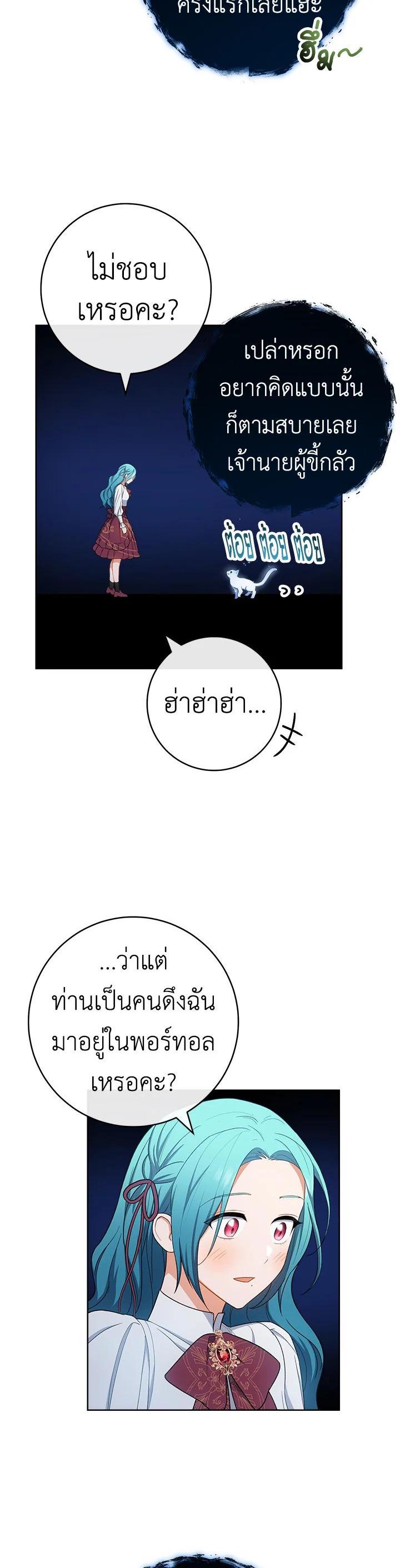 Manga-lc-com อ่านมังงะ อ่านการ์ตูน ออนไลน์ ฟรี The Young Lady Is a Royal Chef ตอนที่ 1 2 3 4 5 6 7 8 9 10 11 12 13 14 ฟรี ไม่มีโฆษณา Manga-lc - อ่าน มังงะ อ่าน การ์ตูน ออนไลน์ อ่านมังงะ ฟรี