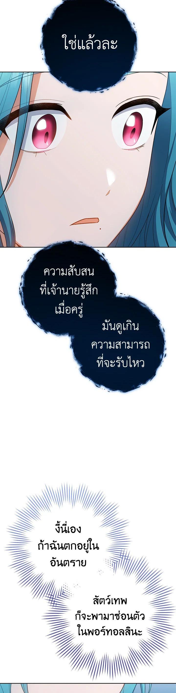 Manga-lc-com อ่านมังงะ อ่านการ์ตูน ออนไลน์ ฟรี The Young Lady Is a Royal Chef ตอนที่ 1 2 3 4 5 6 7 8 9 10 11 12 13 14 ฟรี ไม่มีโฆษณา Manga-lc - อ่าน มังงะ อ่าน การ์ตูน ออนไลน์ อ่านมังงะ ฟรี