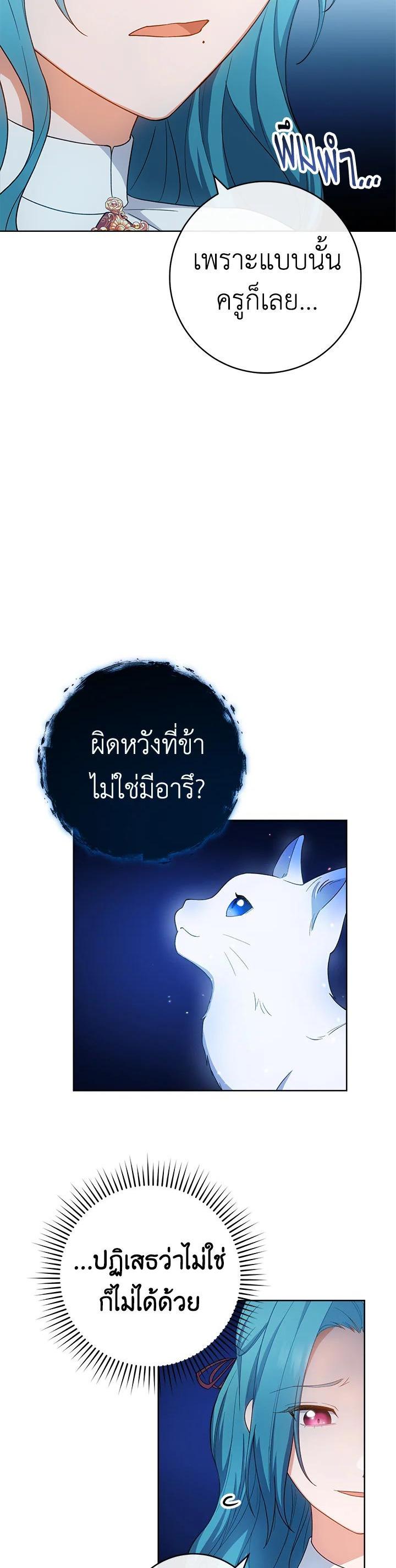 Manga-lc-com อ่านมังงะ อ่านการ์ตูน ออนไลน์ ฟรี The Young Lady Is a Royal Chef ตอนที่ 1 2 3 4 5 6 7 8 9 10 11 12 13 14 ฟรี ไม่มีโฆษณา Manga-lc - อ่าน มังงะ อ่าน การ์ตูน ออนไลน์ อ่านมังงะ ฟรี