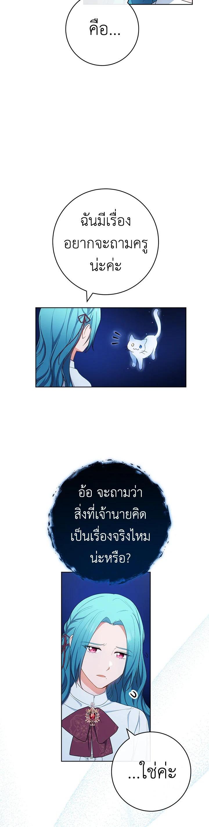 Manga-lc-com อ่านมังงะ อ่านการ์ตูน ออนไลน์ ฟรี The Young Lady Is a Royal Chef ตอนที่ 1 2 3 4 5 6 7 8 9 10 11 12 13 14 ฟรี ไม่มีโฆษณา Manga-lc - อ่าน มังงะ อ่าน การ์ตูน ออนไลน์ อ่านมังงะ ฟรี