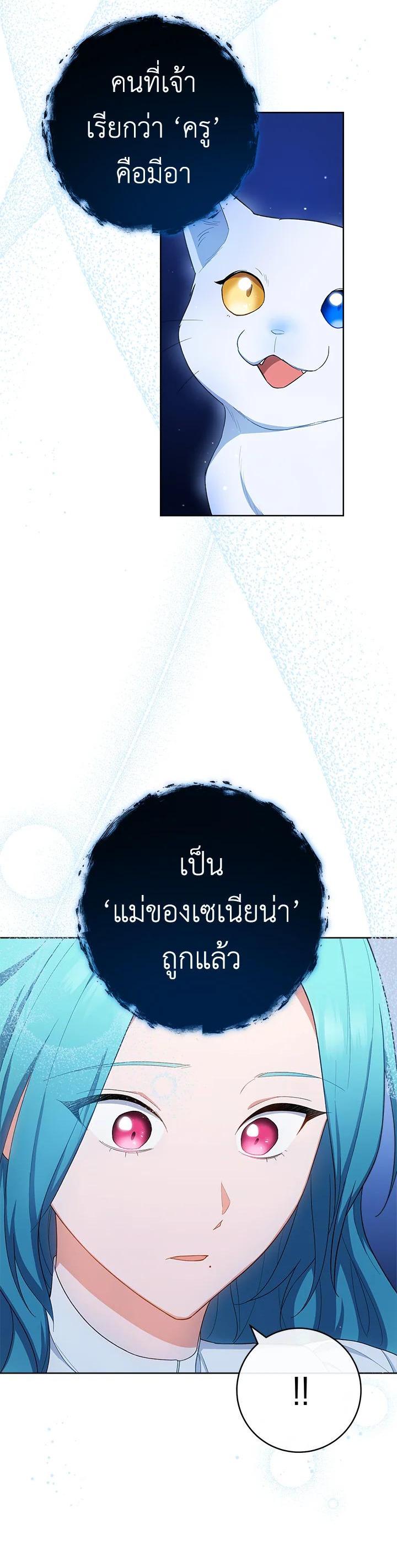 Manga-lc-com อ่านมังงะ อ่านการ์ตูน ออนไลน์ ฟรี The Young Lady Is a Royal Chef ตอนที่ 1 2 3 4 5 6 7 8 9 10 11 12 13 14 ฟรี ไม่มีโฆษณา Manga-lc - อ่าน มังงะ อ่าน การ์ตูน ออนไลน์ อ่านมังงะ ฟรี
