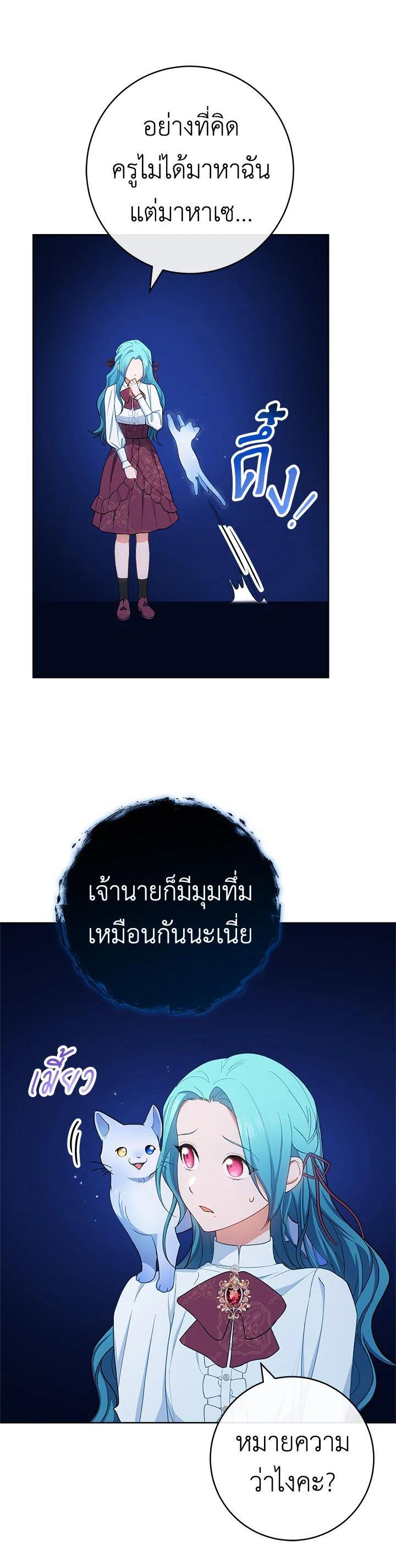 Manga-lc-com อ่านมังงะ อ่านการ์ตูน ออนไลน์ ฟรี The Young Lady Is a Royal Chef ตอนที่ 1 2 3 4 5 6 7 8 9 10 11 12 13 14 ฟรี ไม่มีโฆษณา Manga-lc - อ่าน มังงะ อ่าน การ์ตูน ออนไลน์ อ่านมังงะ ฟรี