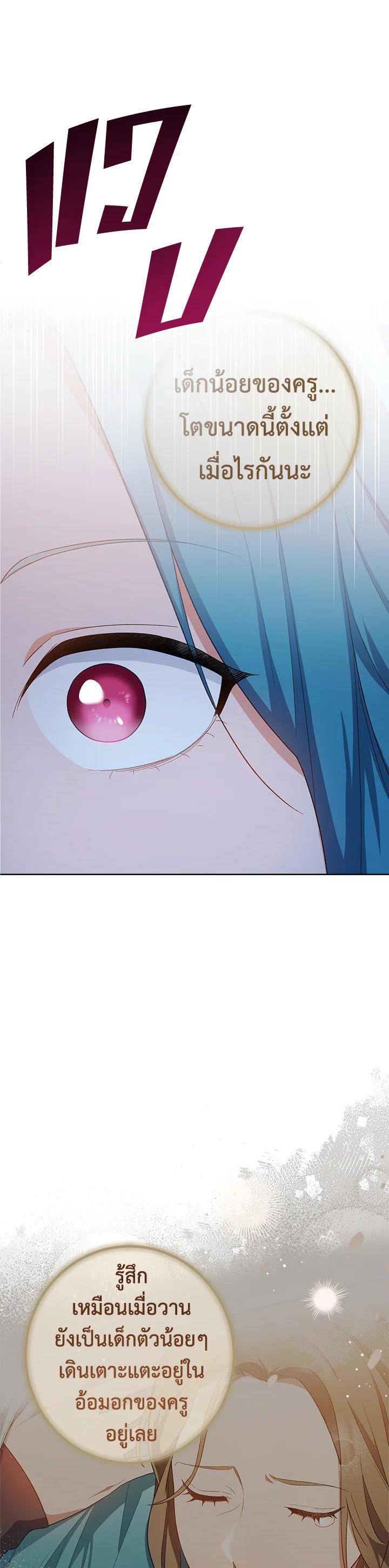 Manga-lc-com อ่านมังงะ อ่านการ์ตูน ออนไลน์ ฟรี The Young Lady Is a Royal Chef ตอนที่ 1 2 3 4 5 6 7 8 9 10 11 12 13 14 ฟรี ไม่มีโฆษณา Manga-lc - อ่าน มังงะ อ่าน การ์ตูน ออนไลน์ อ่านมังงะ ฟรี