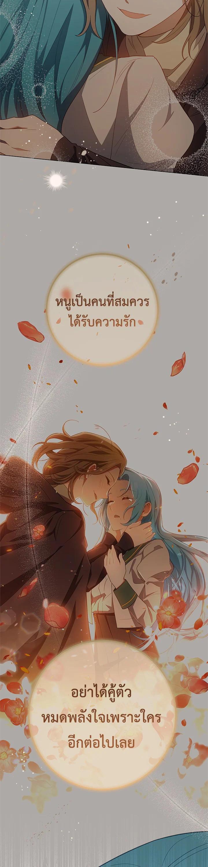 Manga-lc-com อ่านมังงะ อ่านการ์ตูน ออนไลน์ ฟรี The Young Lady Is a Royal Chef ตอนที่ 1 2 3 4 5 6 7 8 9 10 11 12 13 14 ฟรี ไม่มีโฆษณา Manga-lc - อ่าน มังงะ อ่าน การ์ตูน ออนไลน์ อ่านมังงะ ฟรี