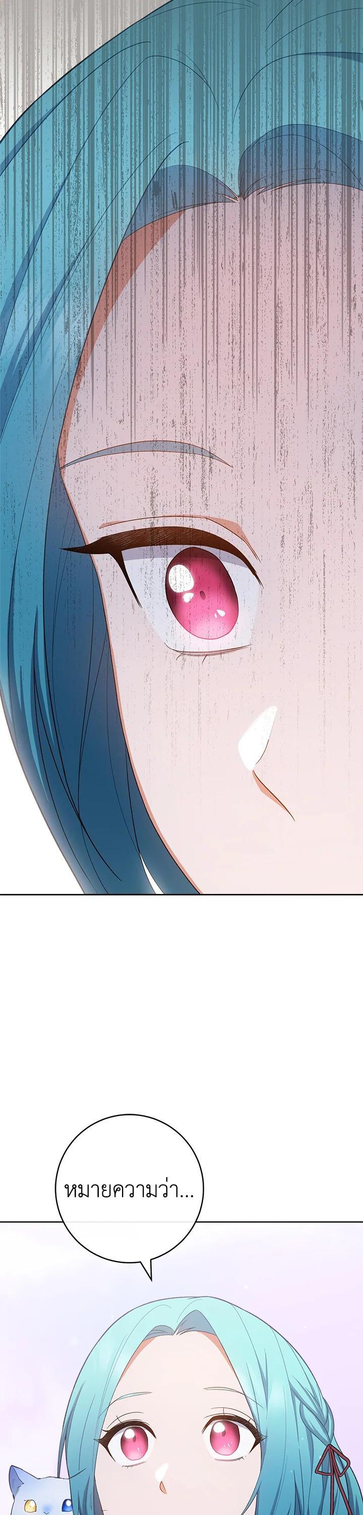 Manga-lc-com อ่านมังงะ อ่านการ์ตูน ออนไลน์ ฟรี The Young Lady Is a Royal Chef ตอนที่ 1 2 3 4 5 6 7 8 9 10 11 12 13 14 ฟรี ไม่มีโฆษณา Manga-lc - อ่าน มังงะ อ่าน การ์ตูน ออนไลน์ อ่านมังงะ ฟรี