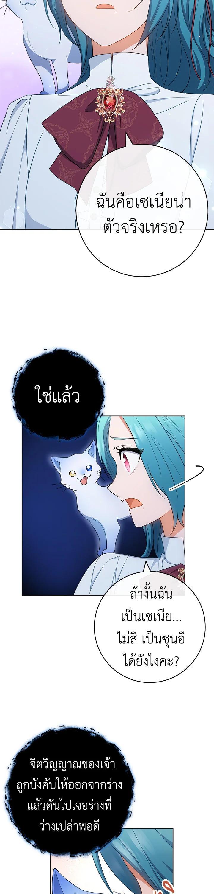 Manga-lc-com อ่านมังงะ อ่านการ์ตูน ออนไลน์ ฟรี The Young Lady Is a Royal Chef ตอนที่ 1 2 3 4 5 6 7 8 9 10 11 12 13 14 ฟรี ไม่มีโฆษณา Manga-lc - อ่าน มังงะ อ่าน การ์ตูน ออนไลน์ อ่านมังงะ ฟรี