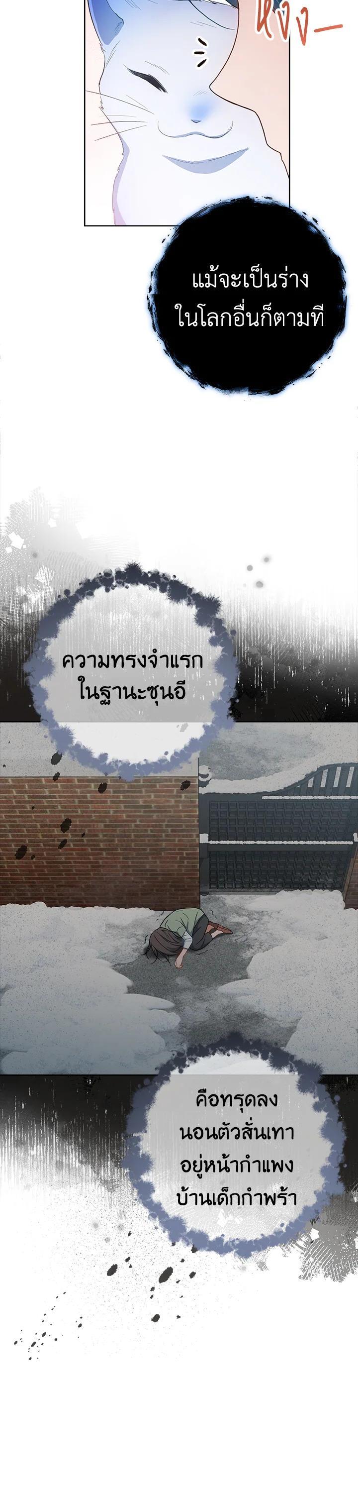 Manga-lc-com อ่านมังงะ อ่านการ์ตูน ออนไลน์ ฟรี The Young Lady Is a Royal Chef ตอนที่ 1 2 3 4 5 6 7 8 9 10 11 12 13 14 ฟรี ไม่มีโฆษณา Manga-lc - อ่าน มังงะ อ่าน การ์ตูน ออนไลน์ อ่านมังงะ ฟรี