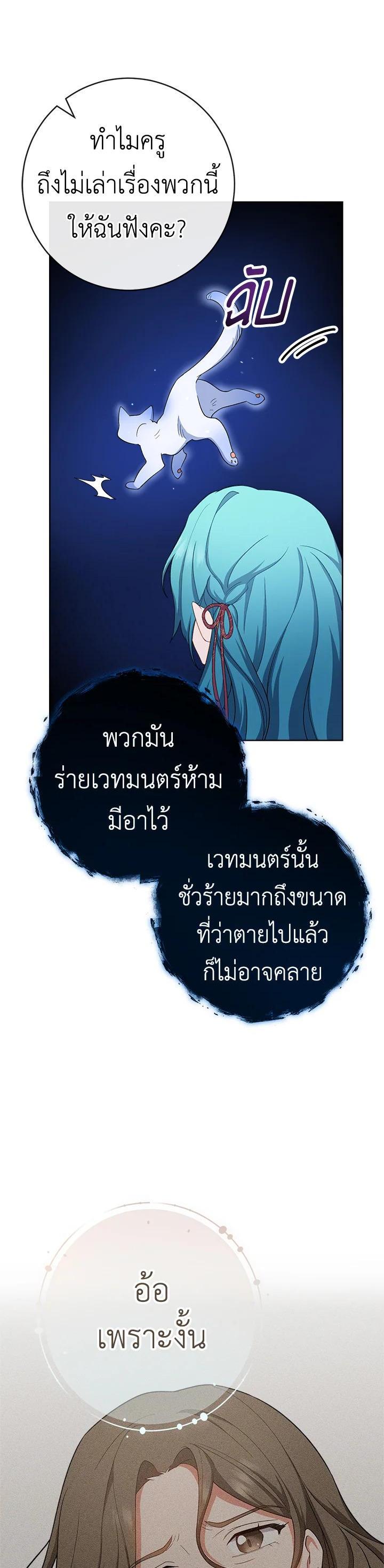 Manga-lc-com อ่านมังงะ อ่านการ์ตูน ออนไลน์ ฟรี The Young Lady Is a Royal Chef ตอนที่ 1 2 3 4 5 6 7 8 9 10 11 12 13 14 ฟรี ไม่มีโฆษณา Manga-lc - อ่าน มังงะ อ่าน การ์ตูน ออนไลน์ อ่านมังงะ ฟรี