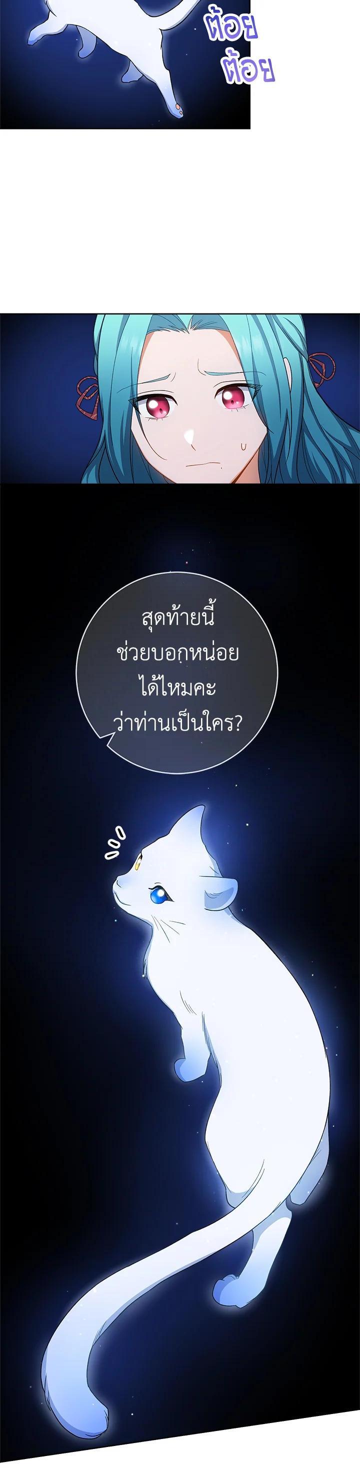 Manga-lc-com อ่านมังงะ อ่านการ์ตูน ออนไลน์ ฟรี The Young Lady Is a Royal Chef ตอนที่ 1 2 3 4 5 6 7 8 9 10 11 12 13 14 ฟรี ไม่มีโฆษณา Manga-lc - อ่าน มังงะ อ่าน การ์ตูน ออนไลน์ อ่านมังงะ ฟรี