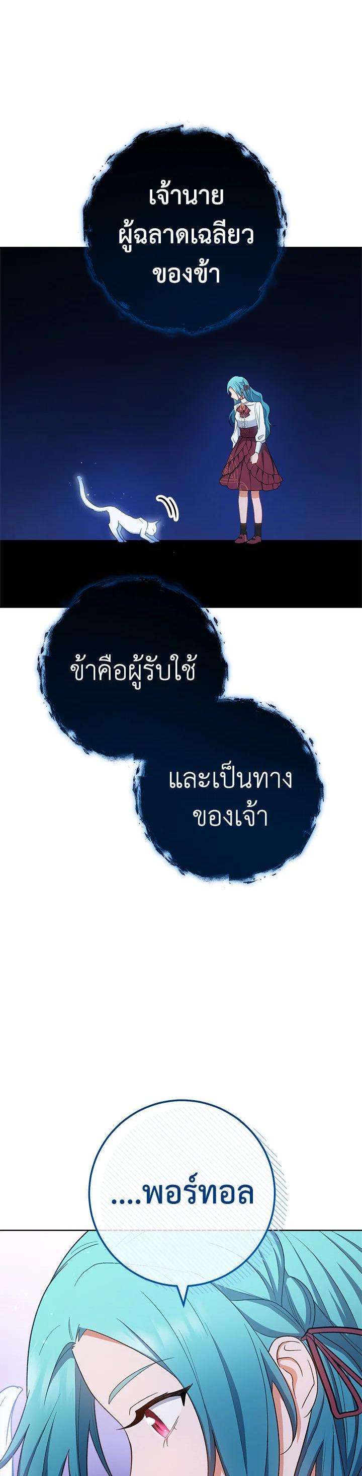 Manga-lc-com อ่านมังงะ อ่านการ์ตูน ออนไลน์ ฟรี The Young Lady Is a Royal Chef ตอนที่ 1 2 3 4 5 6 7 8 9 10 11 12 13 14 ฟรี ไม่มีโฆษณา Manga-lc - อ่าน มังงะ อ่าน การ์ตูน ออนไลน์ อ่านมังงะ ฟรี