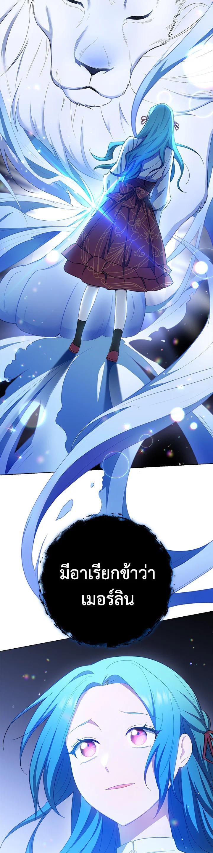 Manga-lc-com อ่านมังงะ อ่านการ์ตูน ออนไลน์ ฟรี The Young Lady Is a Royal Chef ตอนที่ 1 2 3 4 5 6 7 8 9 10 11 12 13 14 ฟรี ไม่มีโฆษณา Manga-lc - อ่าน มังงะ อ่าน การ์ตูน ออนไลน์ อ่านมังงะ ฟรี