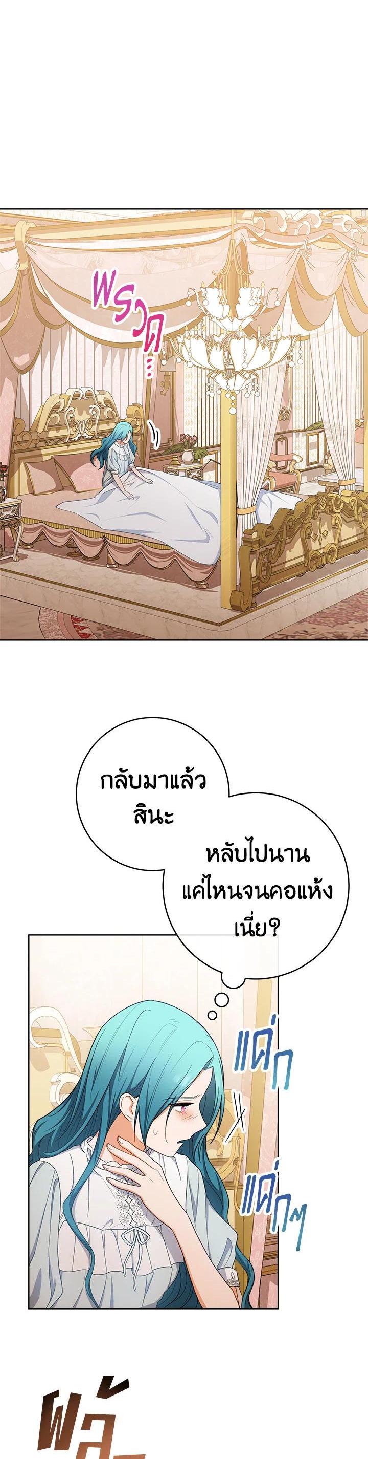 Manga-lc-com อ่านมังงะ อ่านการ์ตูน ออนไลน์ ฟรี The Young Lady Is a Royal Chef ตอนที่ 1 2 3 4 5 6 7 8 9 10 11 12 13 14 ฟรี ไม่มีโฆษณา Manga-lc - อ่าน มังงะ อ่าน การ์ตูน ออนไลน์ อ่านมังงะ ฟรี