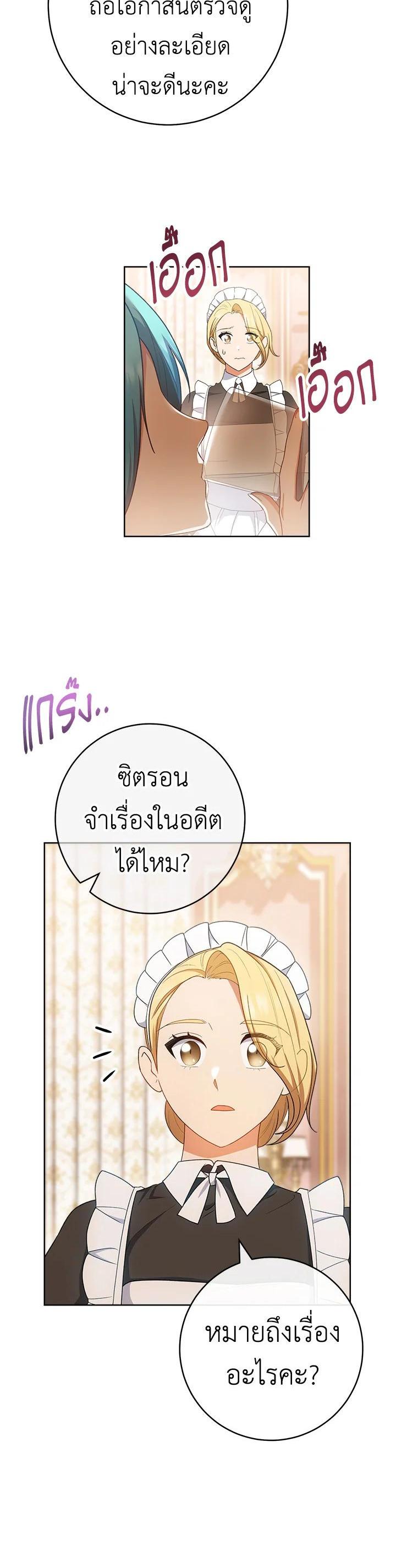Manga-lc-com อ่านมังงะ อ่านการ์ตูน ออนไลน์ ฟรี The Young Lady Is a Royal Chef ตอนที่ 1 2 3 4 5 6 7 8 9 10 11 12 13 14 ฟรี ไม่มีโฆษณา Manga-lc - อ่าน มังงะ อ่าน การ์ตูน ออนไลน์ อ่านมังงะ ฟรี