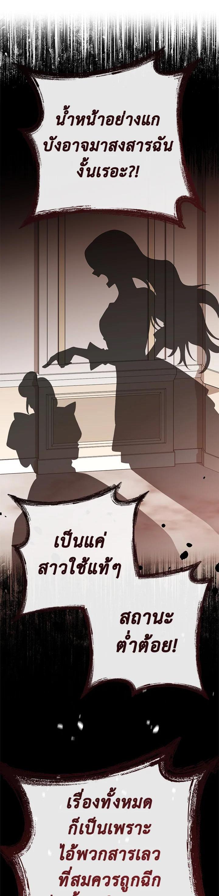 Manga-lc-com อ่านมังงะ อ่านการ์ตูน ออนไลน์ ฟรี The Young Lady Is a Royal Chef ตอนที่ 1 2 3 4 5 6 7 8 9 10 11 12 13 14 ฟรี ไม่มีโฆษณา Manga-lc - อ่าน มังงะ อ่าน การ์ตูน ออนไลน์ อ่านมังงะ ฟรี