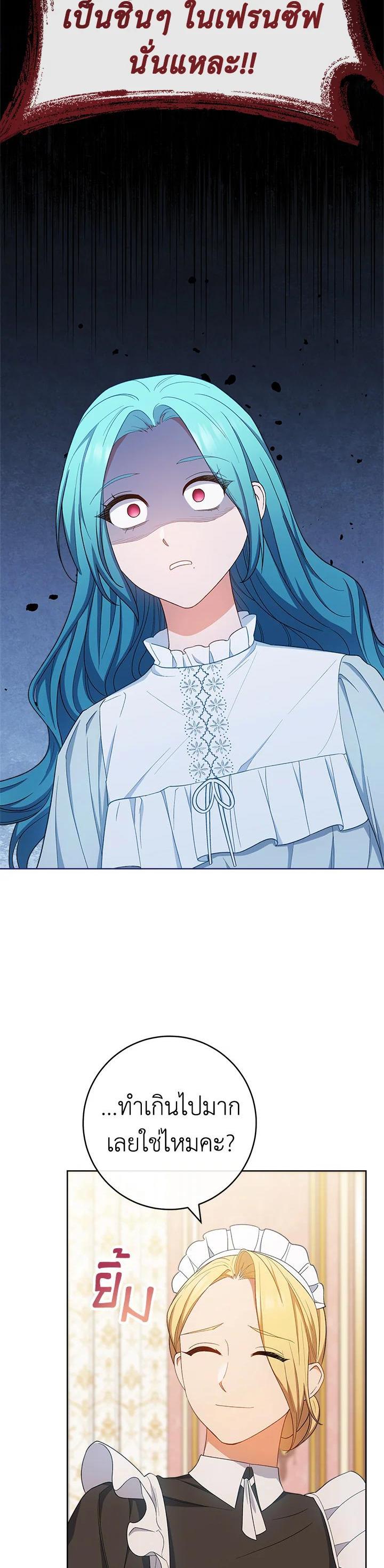 Manga-lc-com อ่านมังงะ อ่านการ์ตูน ออนไลน์ ฟรี The Young Lady Is a Royal Chef ตอนที่ 1 2 3 4 5 6 7 8 9 10 11 12 13 14 ฟรี ไม่มีโฆษณา Manga-lc - อ่าน มังงะ อ่าน การ์ตูน ออนไลน์ อ่านมังงะ ฟรี