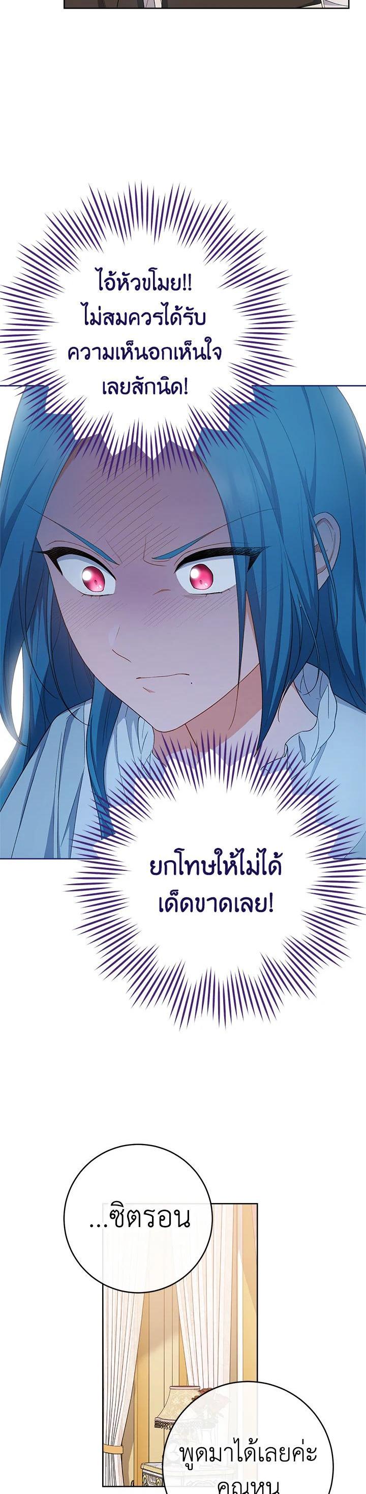 Manga-lc-com อ่านมังงะ อ่านการ์ตูน ออนไลน์ ฟรี The Young Lady Is a Royal Chef ตอนที่ 1 2 3 4 5 6 7 8 9 10 11 12 13 14 ฟรี ไม่มีโฆษณา Manga-lc - อ่าน มังงะ อ่าน การ์ตูน ออนไลน์ อ่านมังงะ ฟรี