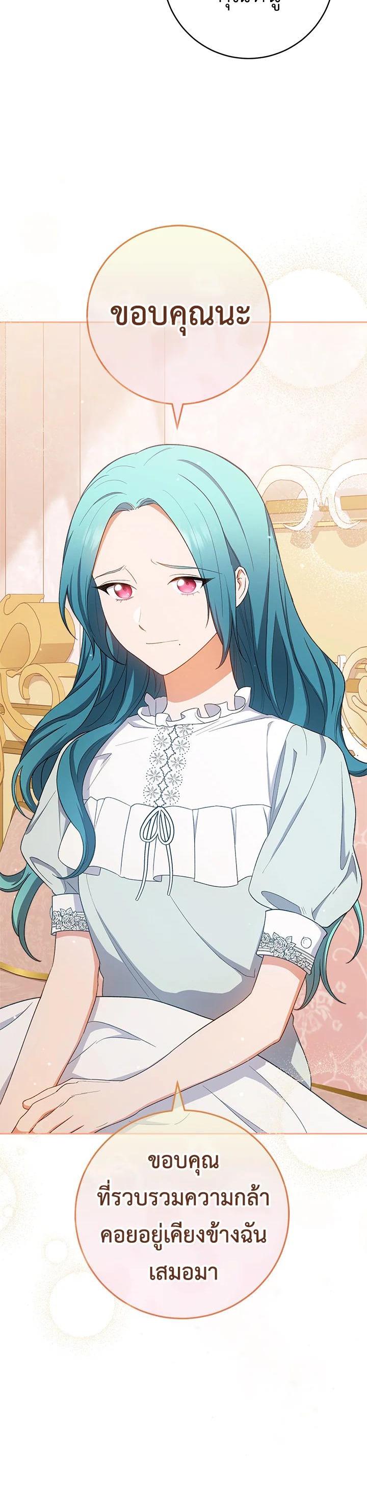 Manga-lc-com อ่านมังงะ อ่านการ์ตูน ออนไลน์ ฟรี The Young Lady Is a Royal Chef ตอนที่ 1 2 3 4 5 6 7 8 9 10 11 12 13 14 ฟรี ไม่มีโฆษณา Manga-lc - อ่าน มังงะ อ่าน การ์ตูน ออนไลน์ อ่านมังงะ ฟรี