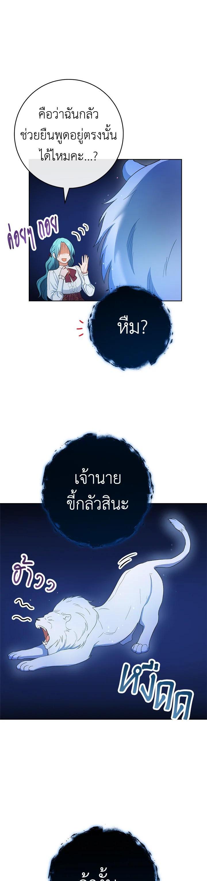 Manga-lc-com อ่านมังงะ อ่านการ์ตูน ออนไลน์ ฟรี The Young Lady Is a Royal Chef ตอนที่ 1 2 3 4 5 6 7 8 9 10 11 12 13 14 ฟรี ไม่มีโฆษณา Manga-lc - อ่าน มังงะ อ่าน การ์ตูน ออนไลน์ อ่านมังงะ ฟรี