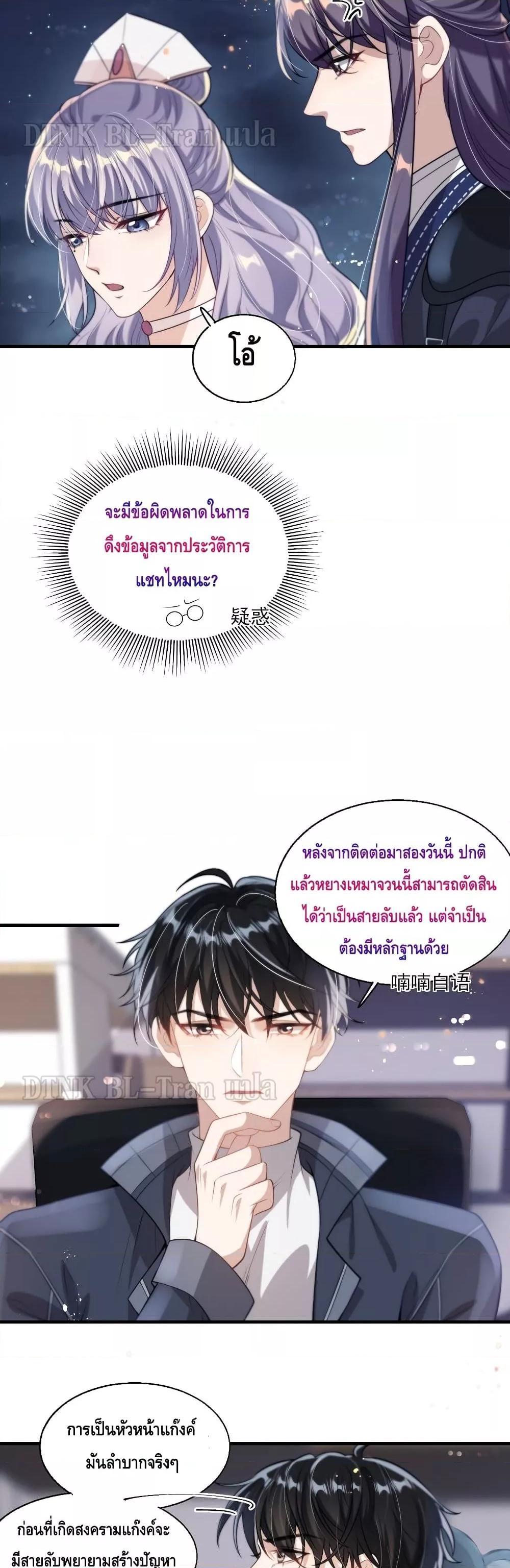 Manga-lc-com อ่านมังงะ อ่านการ์ตูน ออนไลน์ ฟรี Frank and Strict – จริงใจและเข้มงวด ตอนที่ 1 2 3 4 5 6 7 8 9 10 11 12 13 14 ฟรี ไม่มีโฆษณา Manga-lc - อ่าน มังงะ อ่าน การ์ตูน ออนไลน์ อ่านมังงะ ฟรี