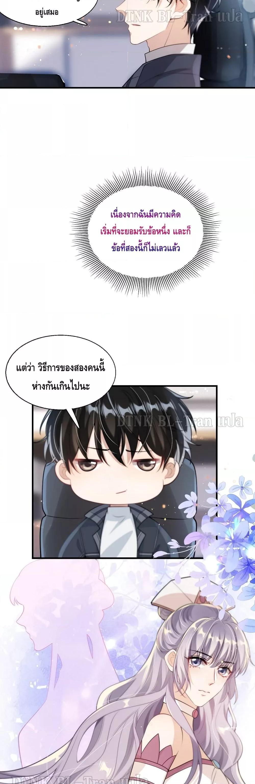 Manga-lc-com อ่านมังงะ อ่านการ์ตูน ออนไลน์ ฟรี Frank and Strict – จริงใจและเข้มงวด ตอนที่ 1 2 3 4 5 6 7 8 9 10 11 12 13 14 ฟรี ไม่มีโฆษณา Manga-lc - อ่าน มังงะ อ่าน การ์ตูน ออนไลน์ อ่านมังงะ ฟรี