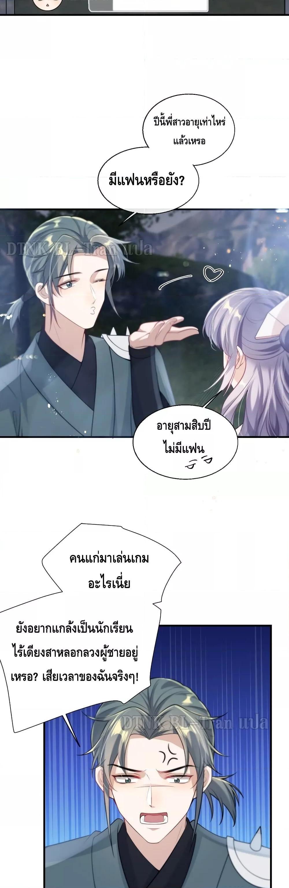 Manga-lc-com อ่านมังงะ อ่านการ์ตูน ออนไลน์ ฟรี Frank and Strict – จริงใจและเข้มงวด ตอนที่ 1 2 3 4 5 6 7 8 9 10 11 12 13 14 ฟรี ไม่มีโฆษณา Manga-lc - อ่าน มังงะ อ่าน การ์ตูน ออนไลน์ อ่านมังงะ ฟรี