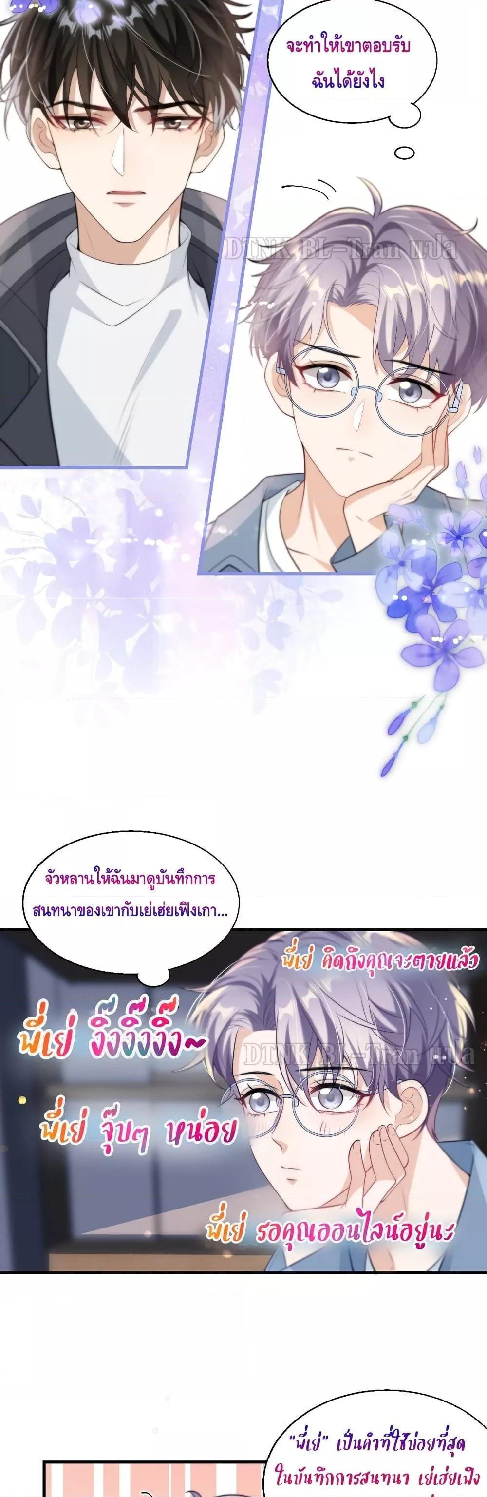 Manga-lc-com อ่านมังงะ อ่านการ์ตูน ออนไลน์ ฟรี Frank and Strict – จริงใจและเข้มงวด ตอนที่ 1 2 3 4 5 6 7 8 9 10 11 12 13 14 ฟรี ไม่มีโฆษณา Manga-lc - อ่าน มังงะ อ่าน การ์ตูน ออนไลน์ อ่านมังงะ ฟรี