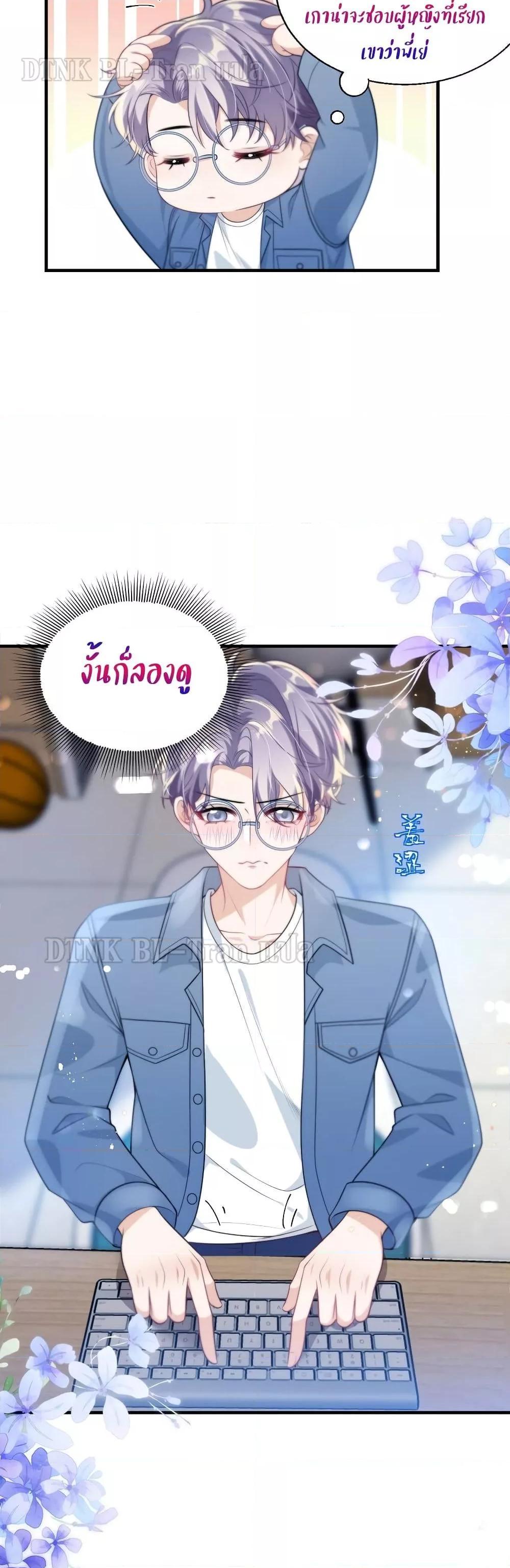 Manga-lc-com อ่านมังงะ อ่านการ์ตูน ออนไลน์ ฟรี Frank and Strict – จริงใจและเข้มงวด ตอนที่ 1 2 3 4 5 6 7 8 9 10 11 12 13 14 ฟรี ไม่มีโฆษณา Manga-lc - อ่าน มังงะ อ่าน การ์ตูน ออนไลน์ อ่านมังงะ ฟรี