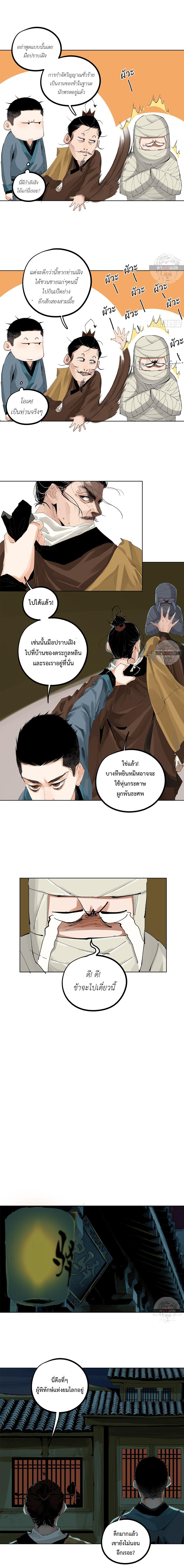 Manga-lc-com อ่านมังงะ อ่านการ์ตูน ออนไลน์ ฟรี Great Sage of the White Bones ตอนที่ 1 2 3 4 5 6 7 8 9 10 11 12 13 14 ฟรี ไม่มีโฆษณา Manga-lc - อ่าน มังงะ อ่าน การ์ตูน ออนไลน์ อ่านมังงะ ฟรี