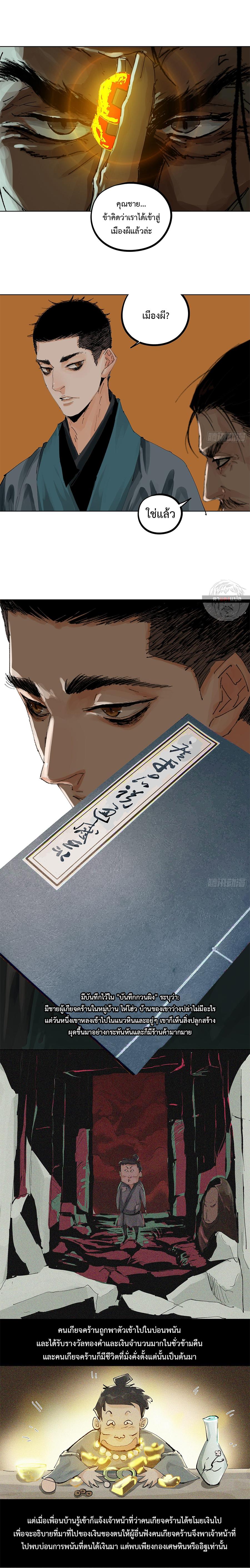 Manga-lc-com อ่านมังงะ อ่านการ์ตูน ออนไลน์ ฟรี Great Sage of the White Bones ตอนที่ 1 2 3 4 5 6 7 8 9 10 11 12 13 14 ฟรี ไม่มีโฆษณา Manga-lc - อ่าน มังงะ อ่าน การ์ตูน ออนไลน์ อ่านมังงะ ฟรี