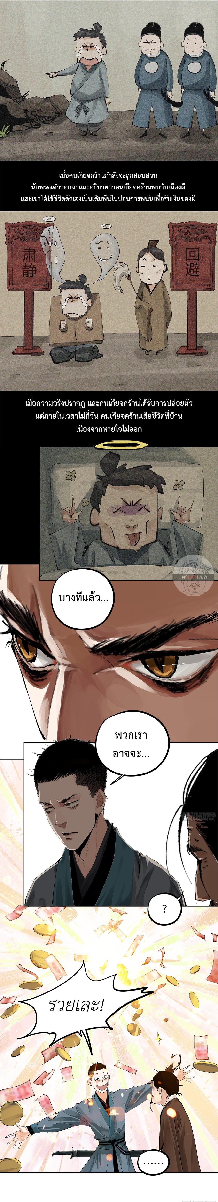 Manga-lc-com อ่านมังงะ อ่านการ์ตูน ออนไลน์ ฟรี Great Sage of the White Bones ตอนที่ 1 2 3 4 5 6 7 8 9 10 11 12 13 14 ฟรี ไม่มีโฆษณา Manga-lc - อ่าน มังงะ อ่าน การ์ตูน ออนไลน์ อ่านมังงะ ฟรี