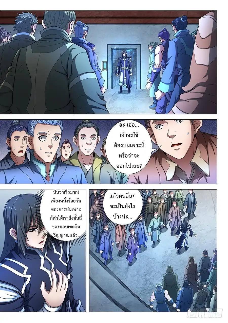 Manga-lc-com อ่านมังงะ อ่านการ์ตูน ออนไลน์ ฟรี God of Martial Arts ตอนที่ 1 2 3 4 5 6 7 8 9 10 11 12 13 14 ฟรี ไม่มีโฆษณา Manga-lc - อ่าน มังงะ อ่าน การ์ตูน ออนไลน์ อ่านมังงะ ฟรี