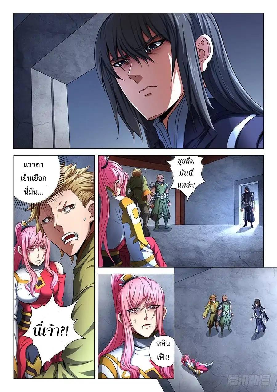 Manga-lc-com อ่านมังงะ อ่านการ์ตูน ออนไลน์ ฟรี God of Martial Arts ตอนที่ 1 2 3 4 5 6 7 8 9 10 11 12 13 14 ฟรี ไม่มีโฆษณา Manga-lc - อ่าน มังงะ อ่าน การ์ตูน ออนไลน์ อ่านมังงะ ฟรี
